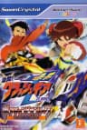 Picture of Gekitou! Crash Gear Turbo: Gear Champion League