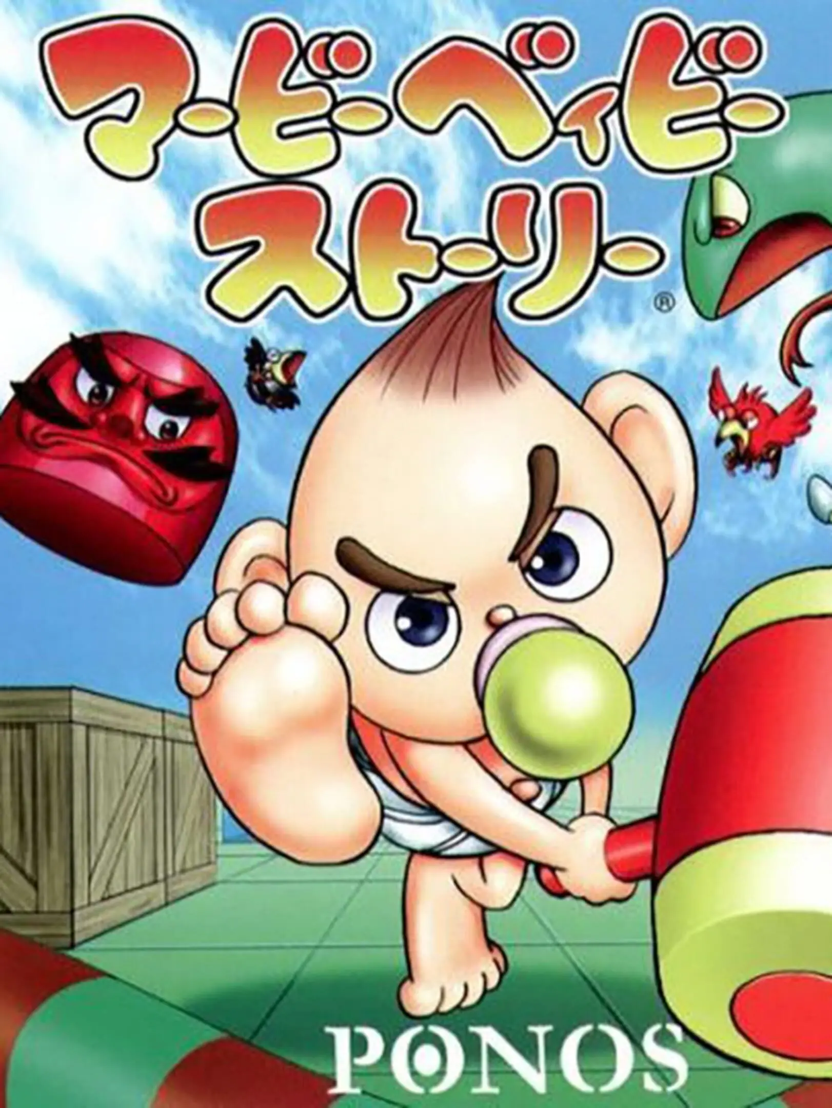 Picture of Marby Baby Story