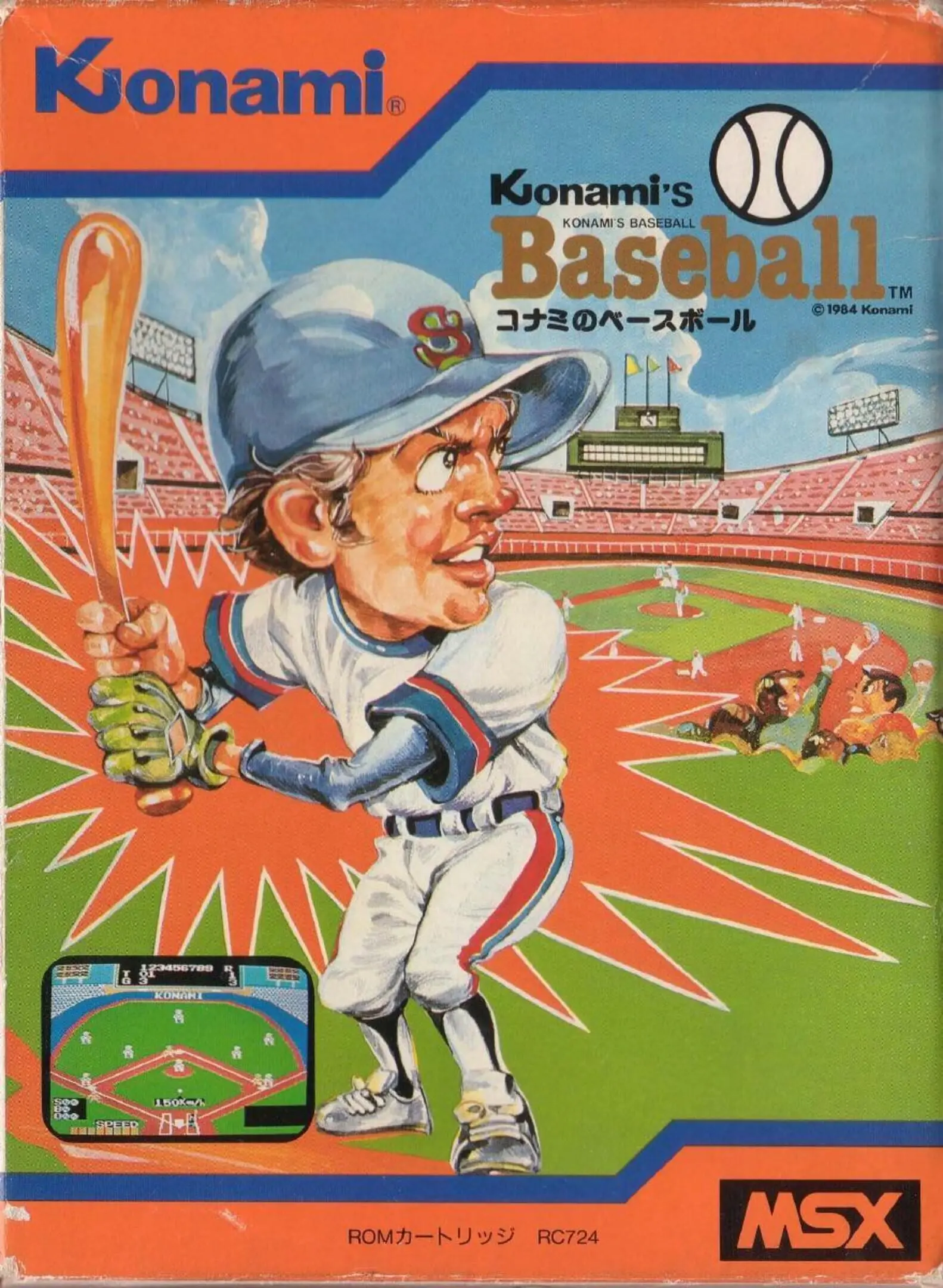 Picture of Konami no Baseball