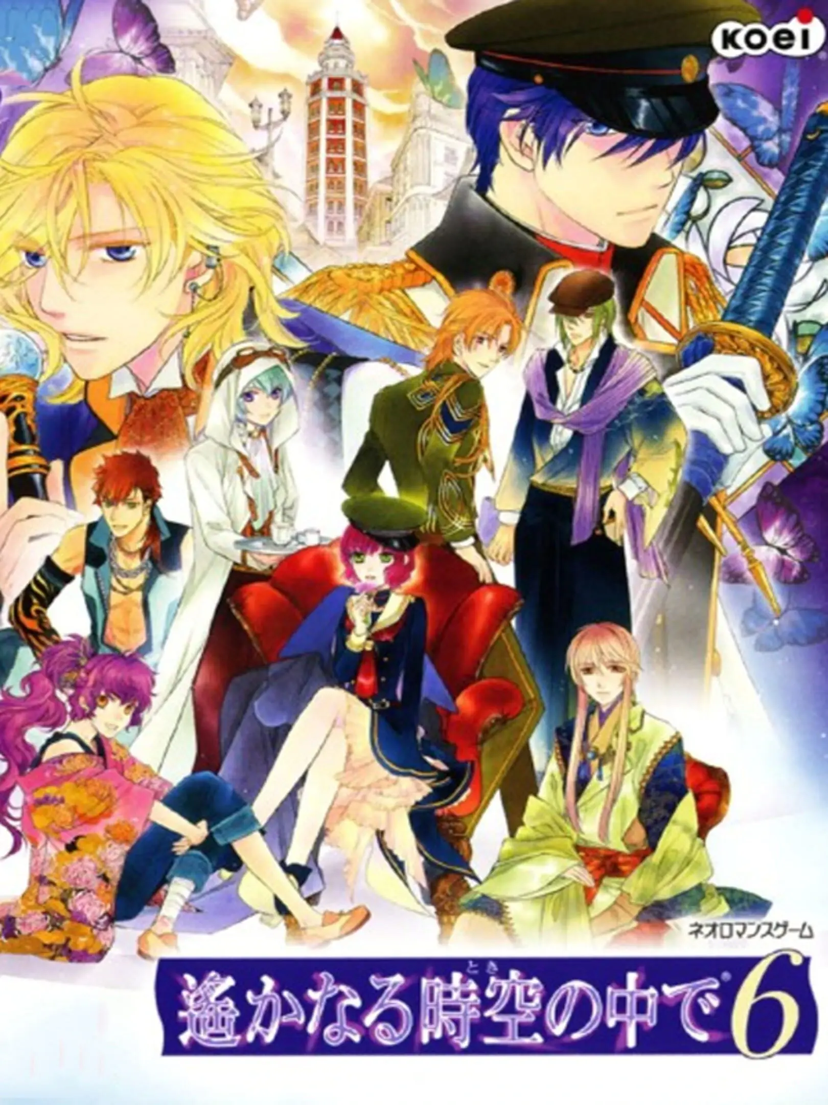 Picture of Harukanaru Toki no Naka de 6