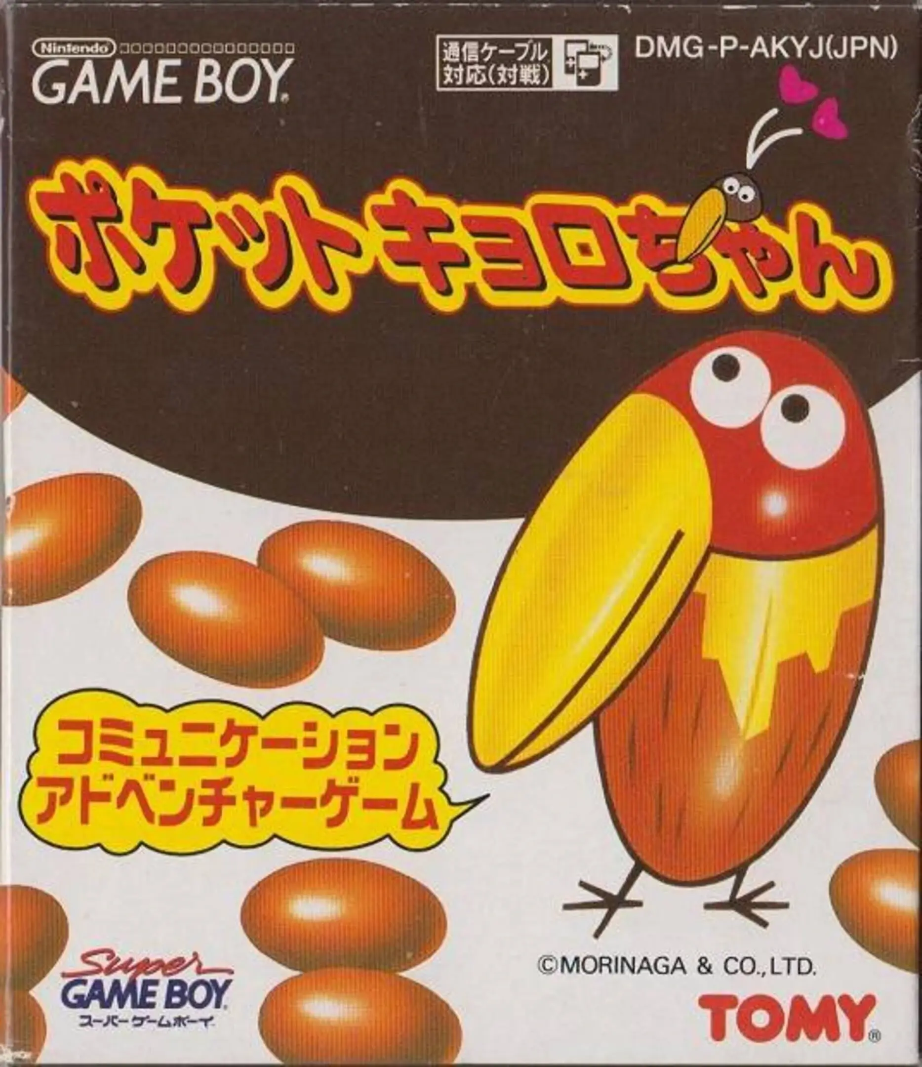 Picture of Pocket Kyoro-Chan