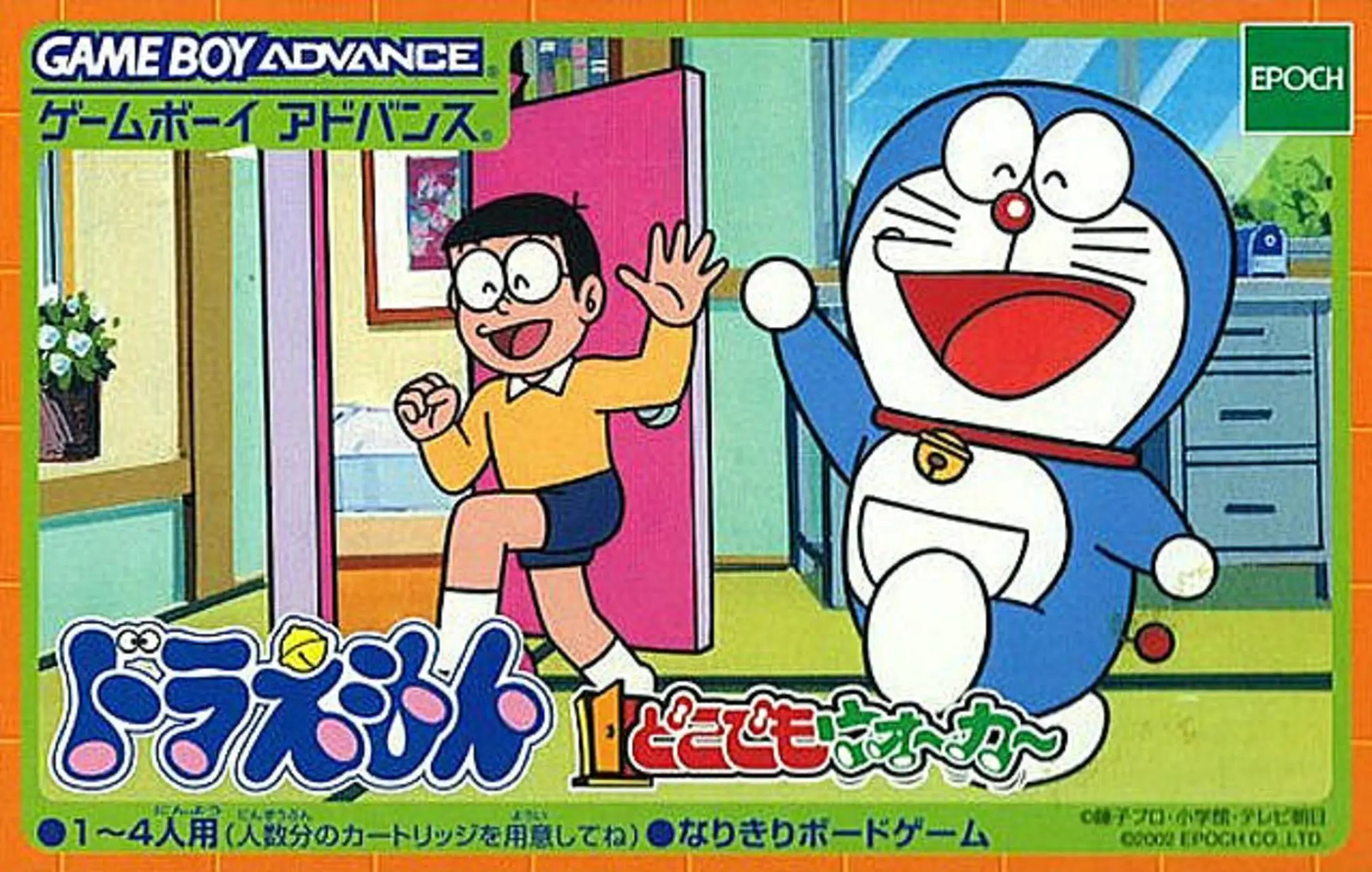Picture of Doraemon Dokodemo Walker
