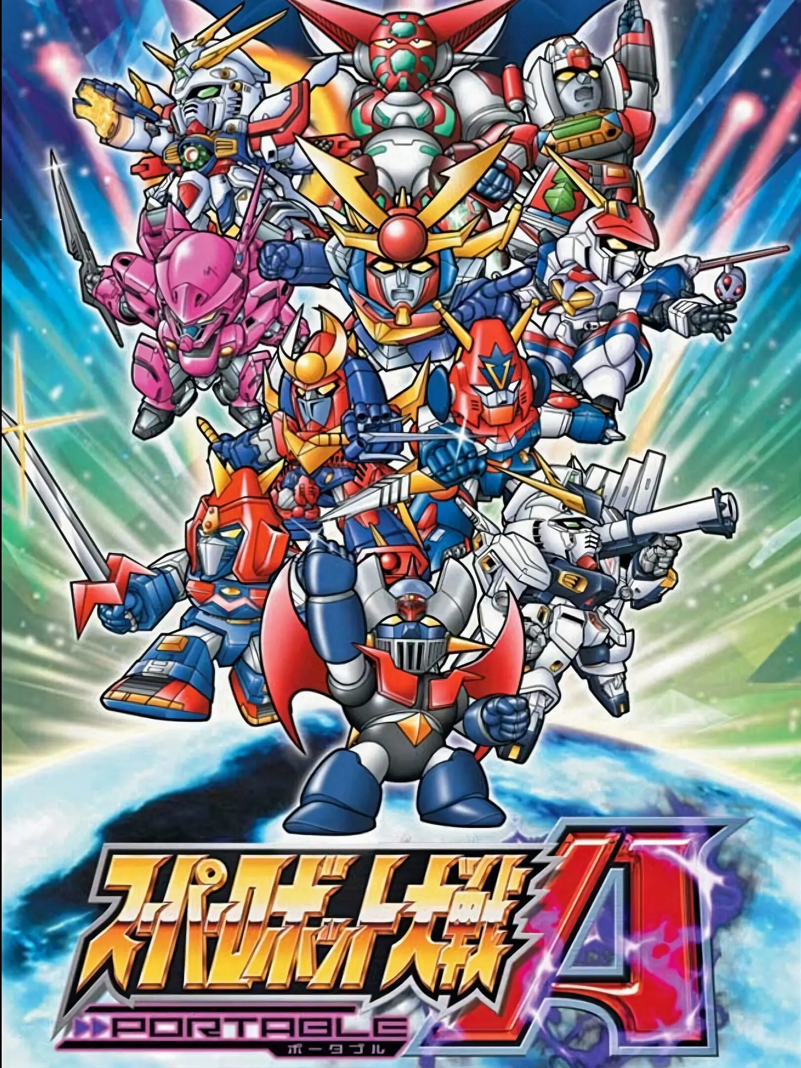Picture of Super Robot Taisen A Portable