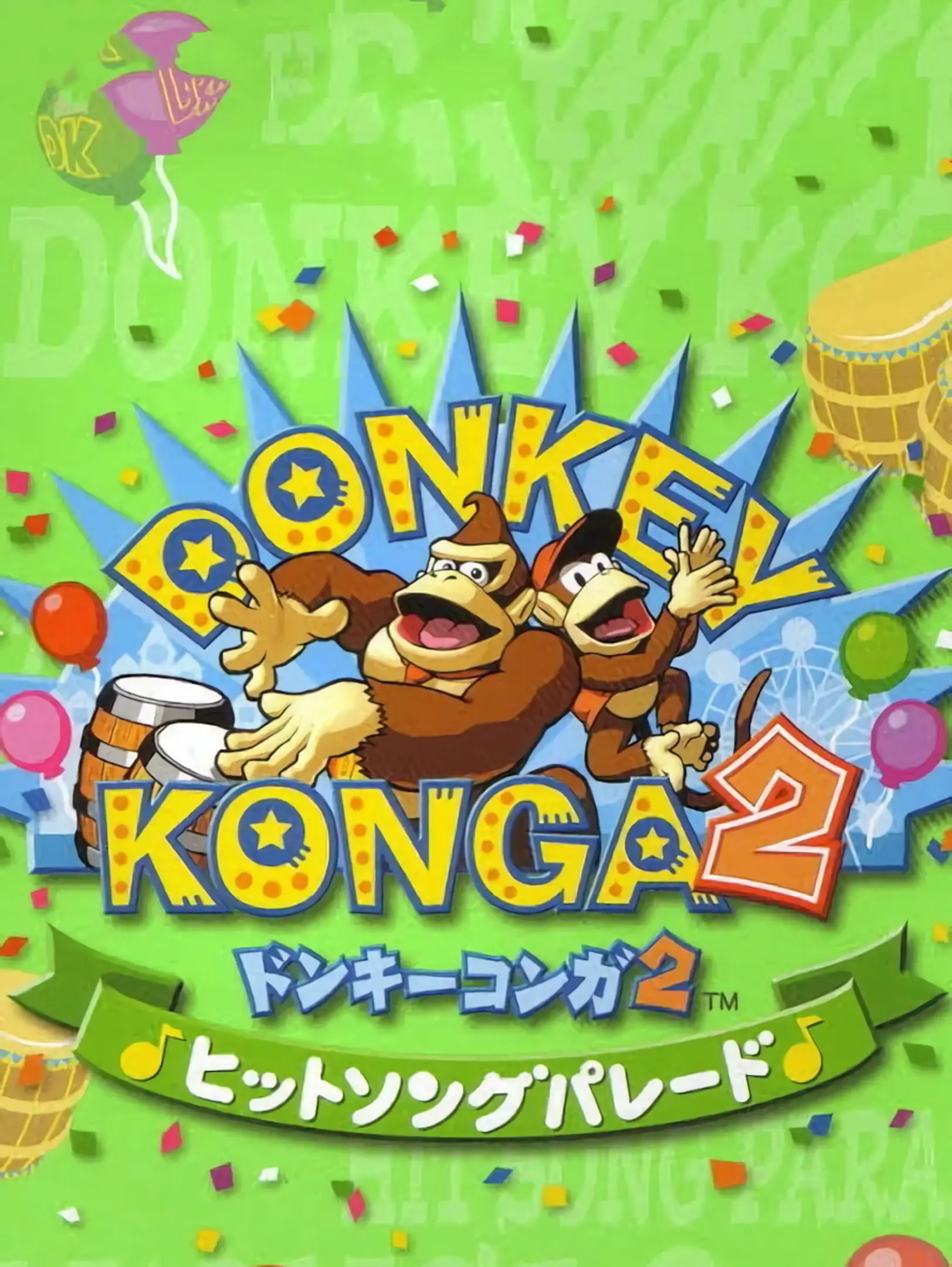 Donkey Konga 2: Hit Song Parade