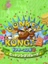 Picture of Donkey Konga 2: Hit Song Parade