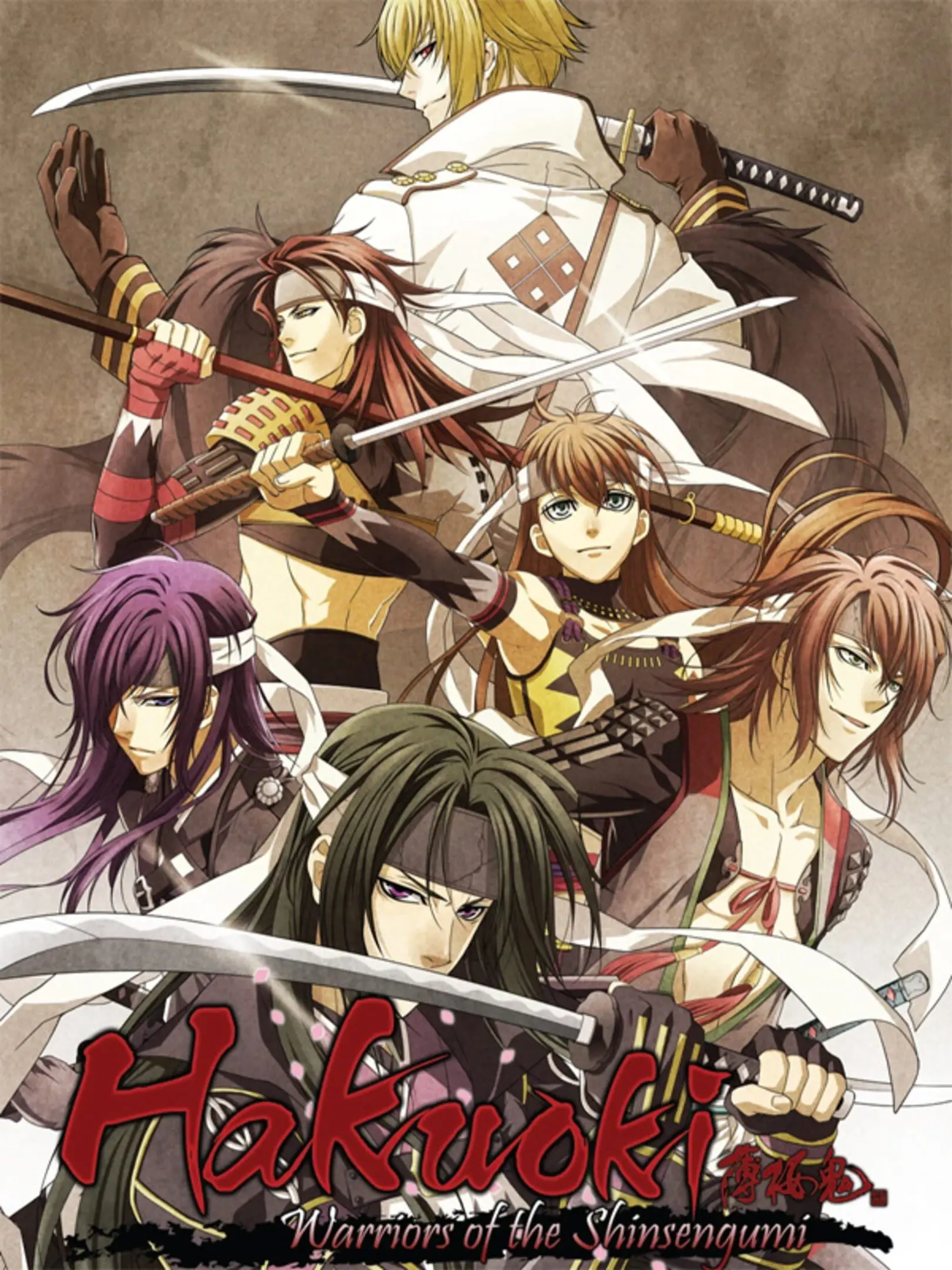 Picture of Hakuouki: Bakumatsu Musou Roku
