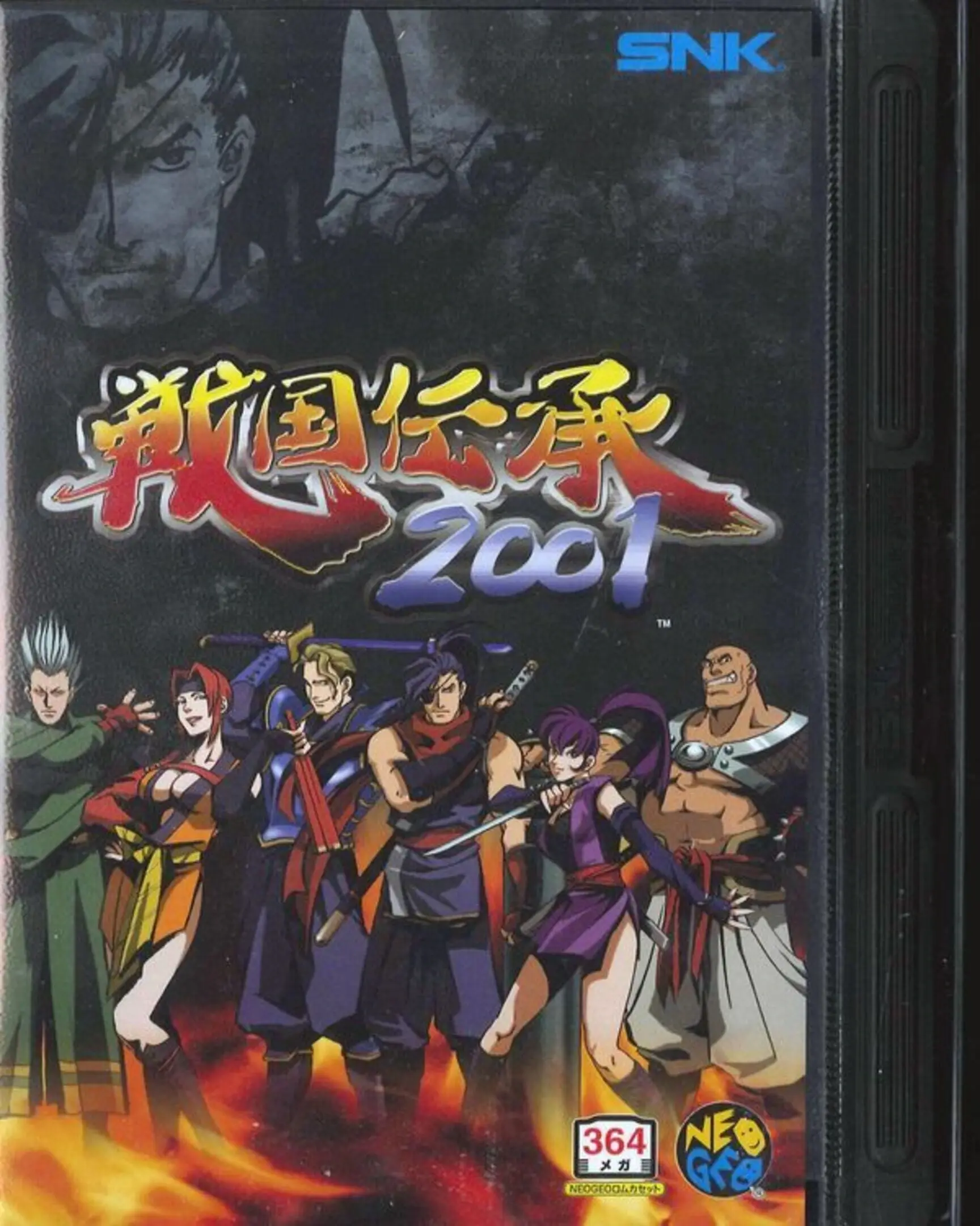 Picture of Sengoku Legends 2001
