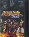 Picture of Sengoku Legends 2001