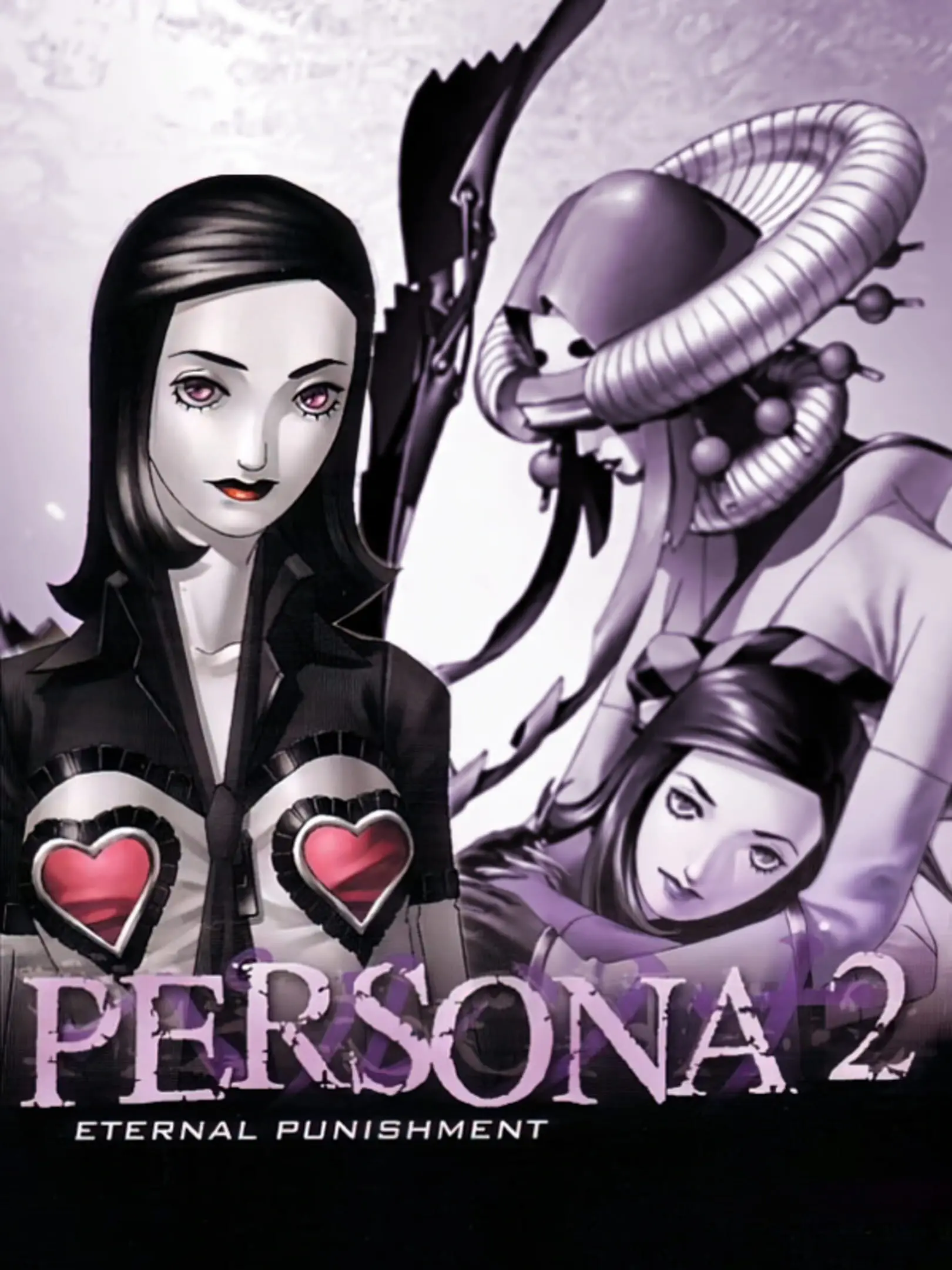 Persona 2: Batsu