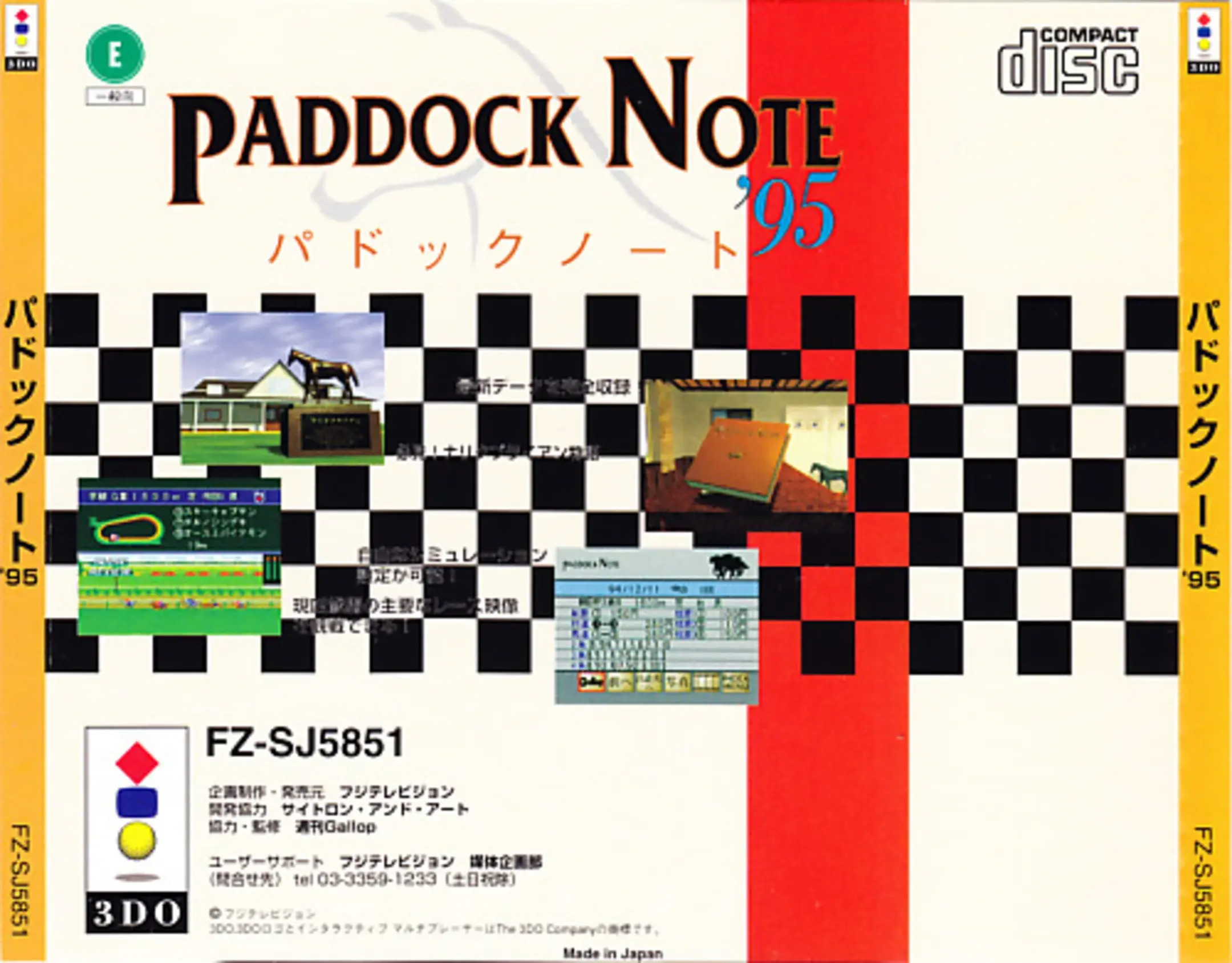 Picture of Paddock Note '95