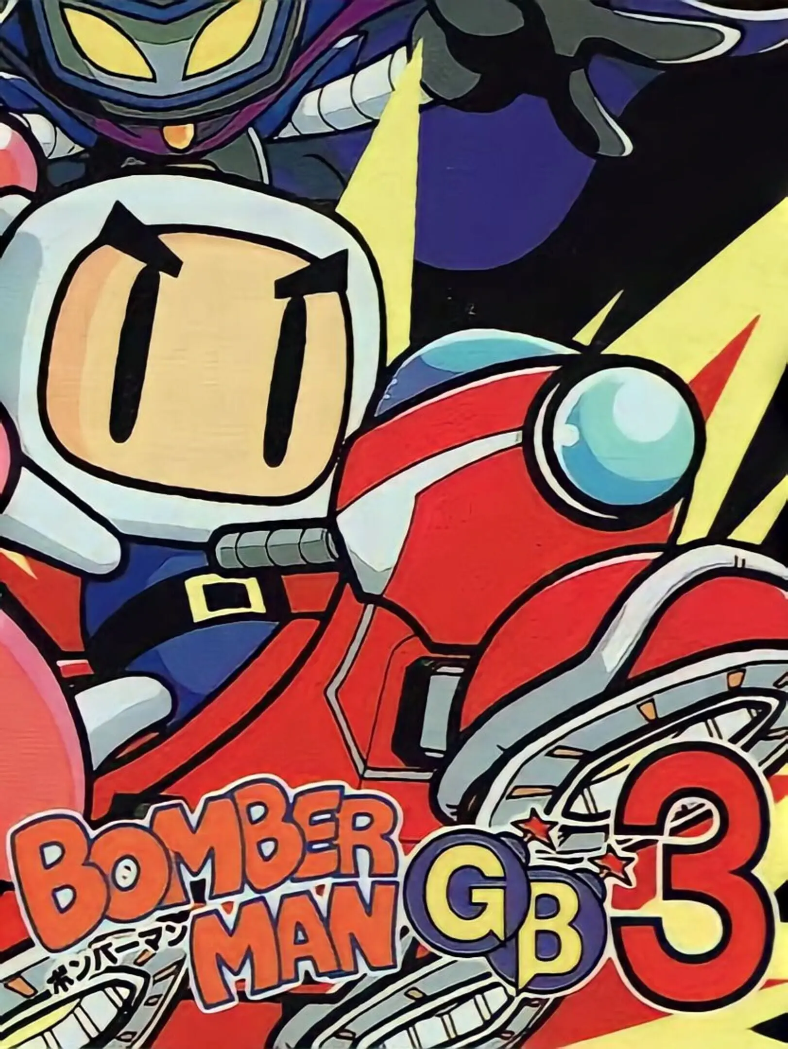 Picture of Bomberman GB 3