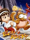Picture of Kiki KaiKai: Nazo no Kuro Manto