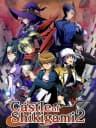 Picture of Castle of Shikigami 2