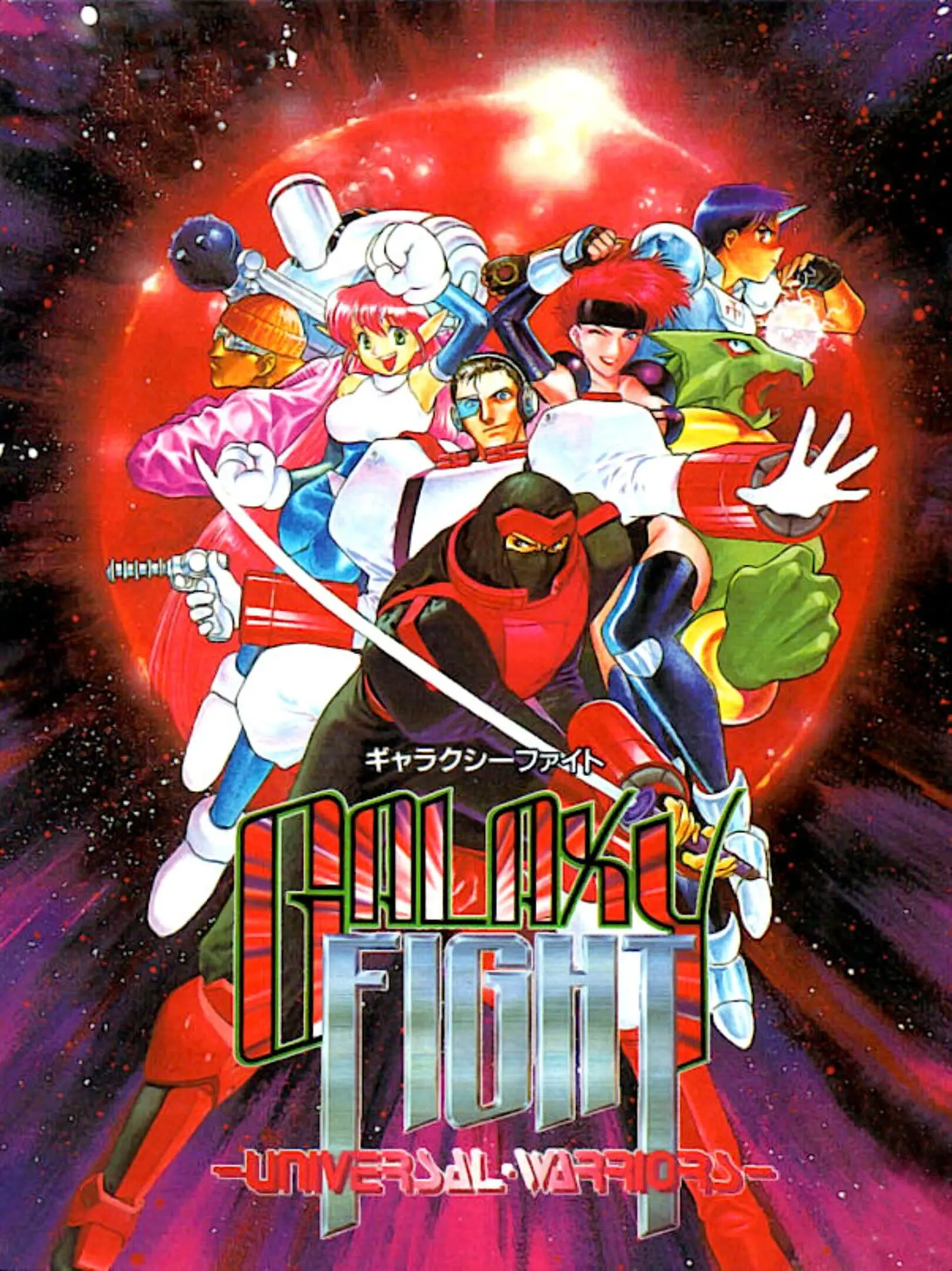 Game cover