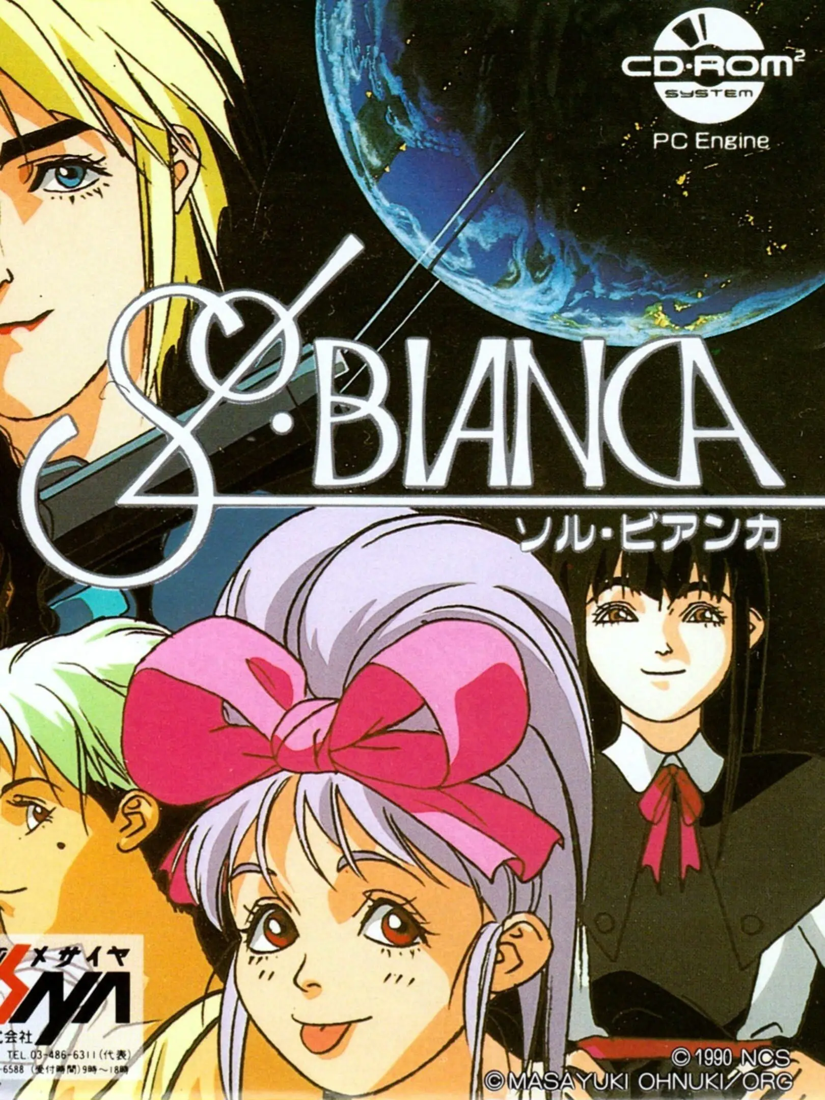 Picture of Sol Bianca