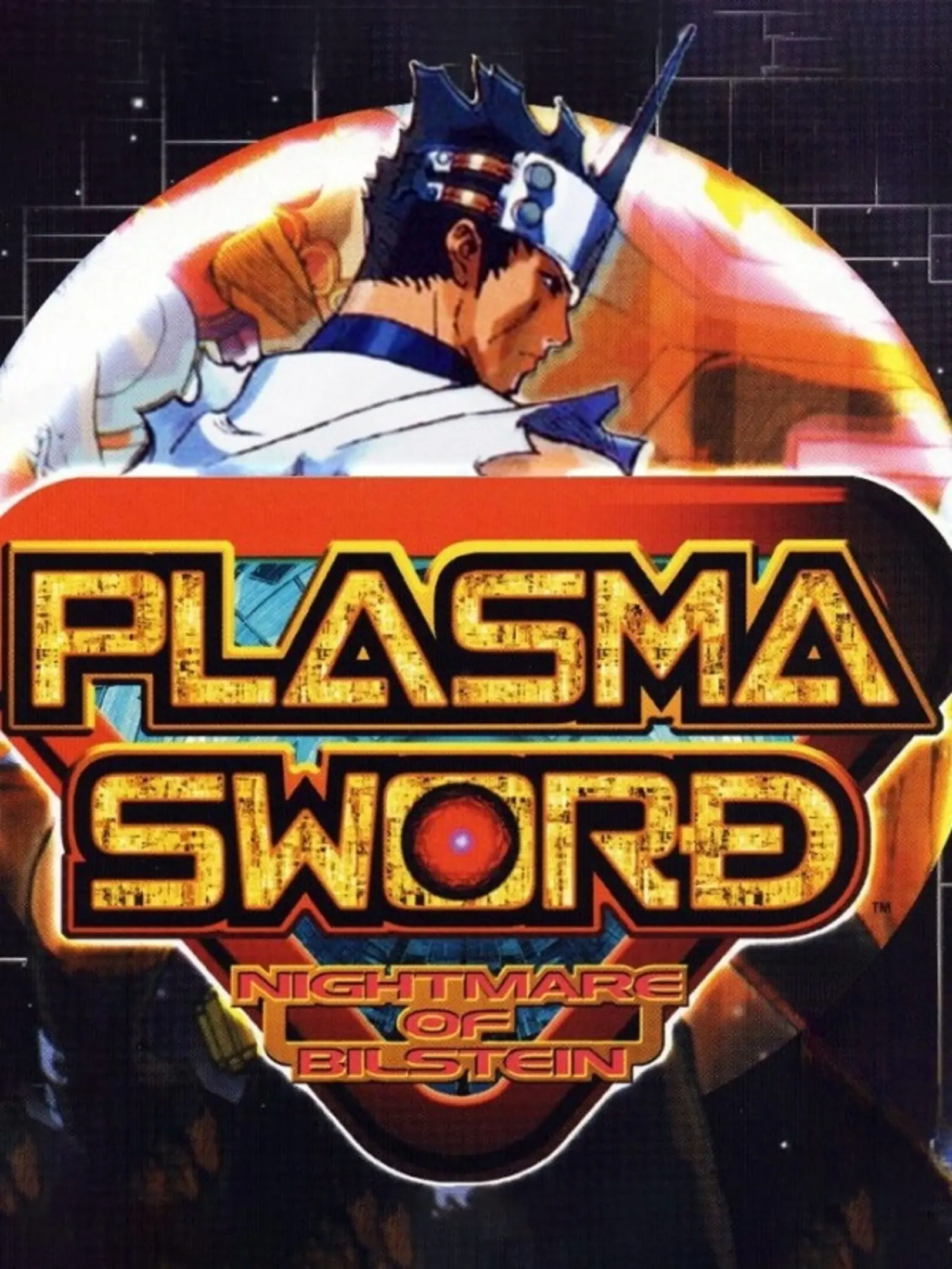 Star Gladiator 2: Nightmare of Blisten