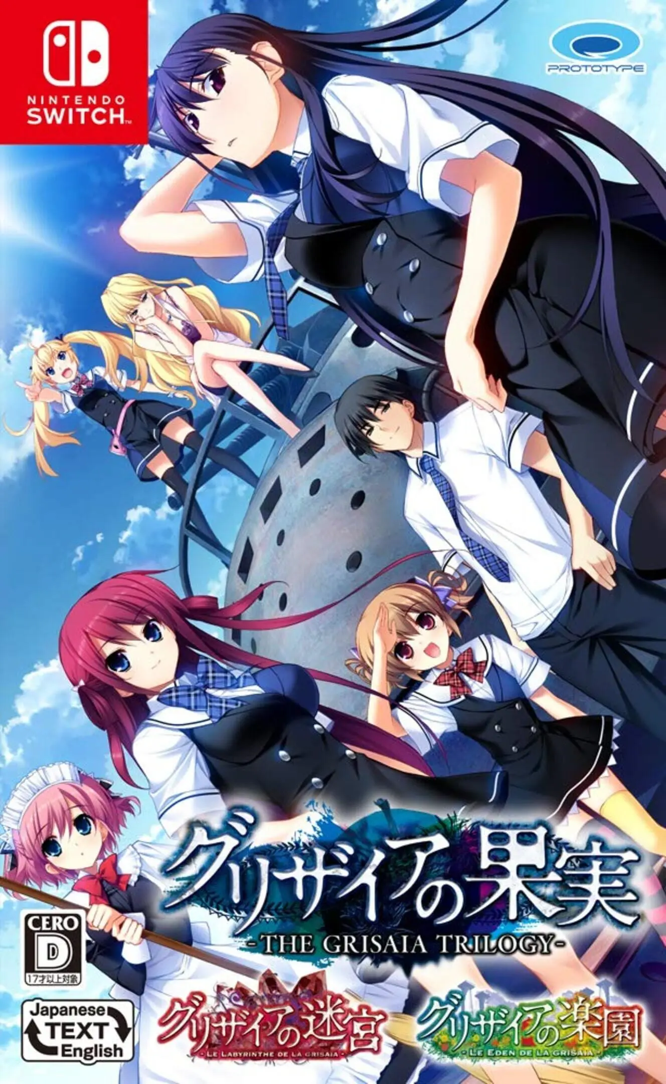Picture of The Fruit, Labyrinth, and Eden of Grisaia Full Package