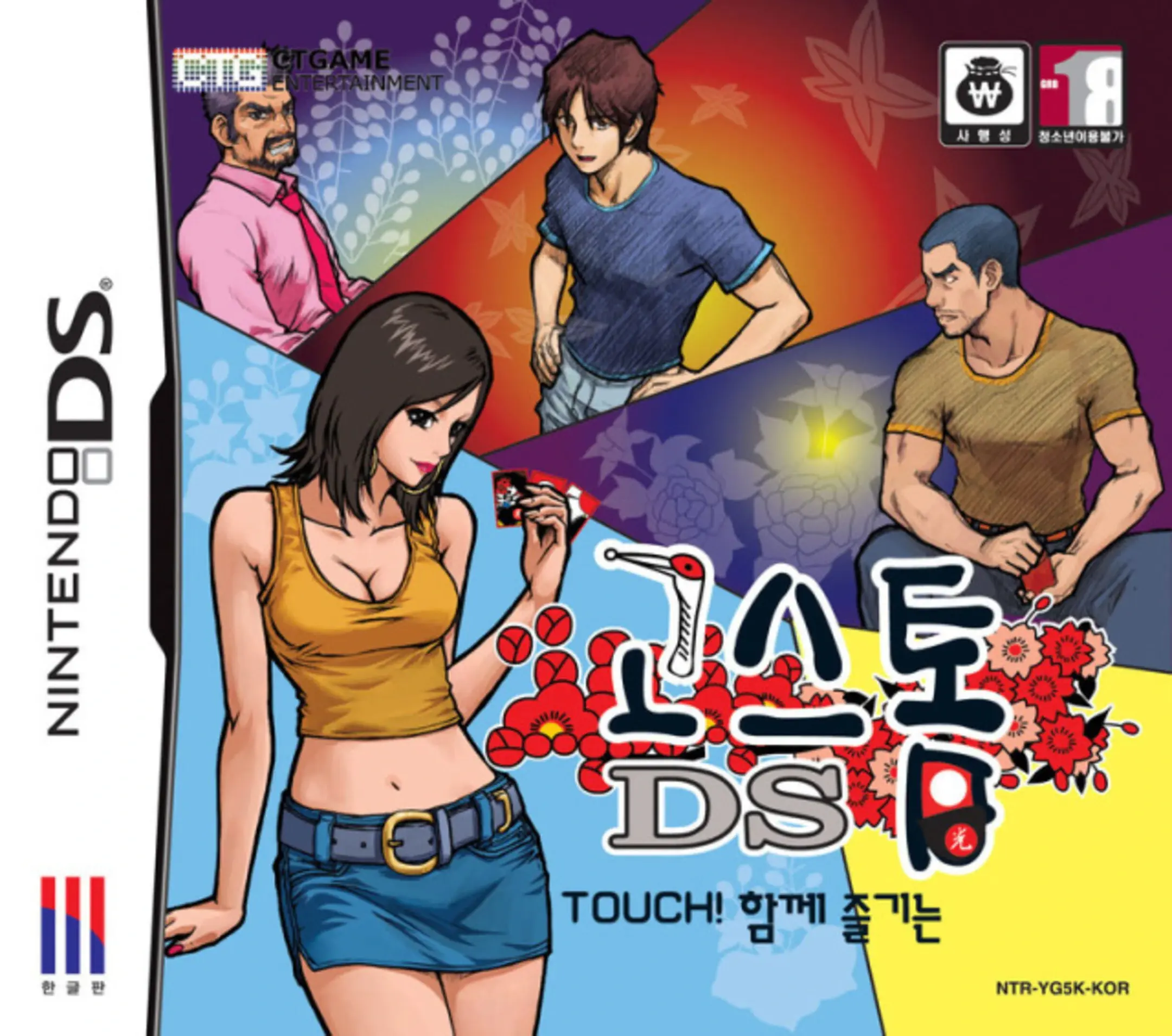 Picture of Touch! Gostop DS