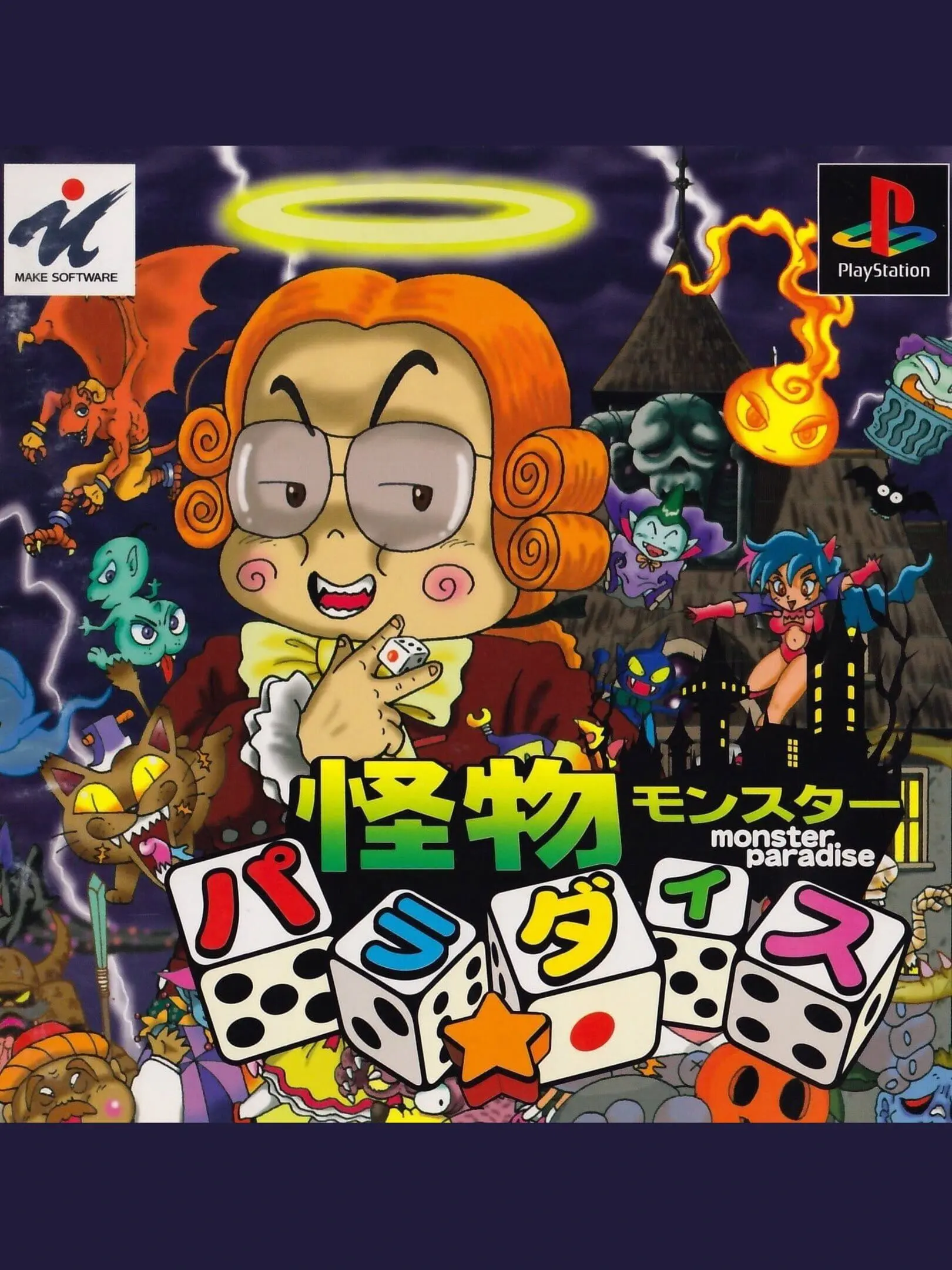 Picture of Kaibutsu Monster Para*Dice