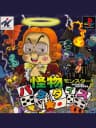 Picture of Kaibutsu Monster Para*Dice