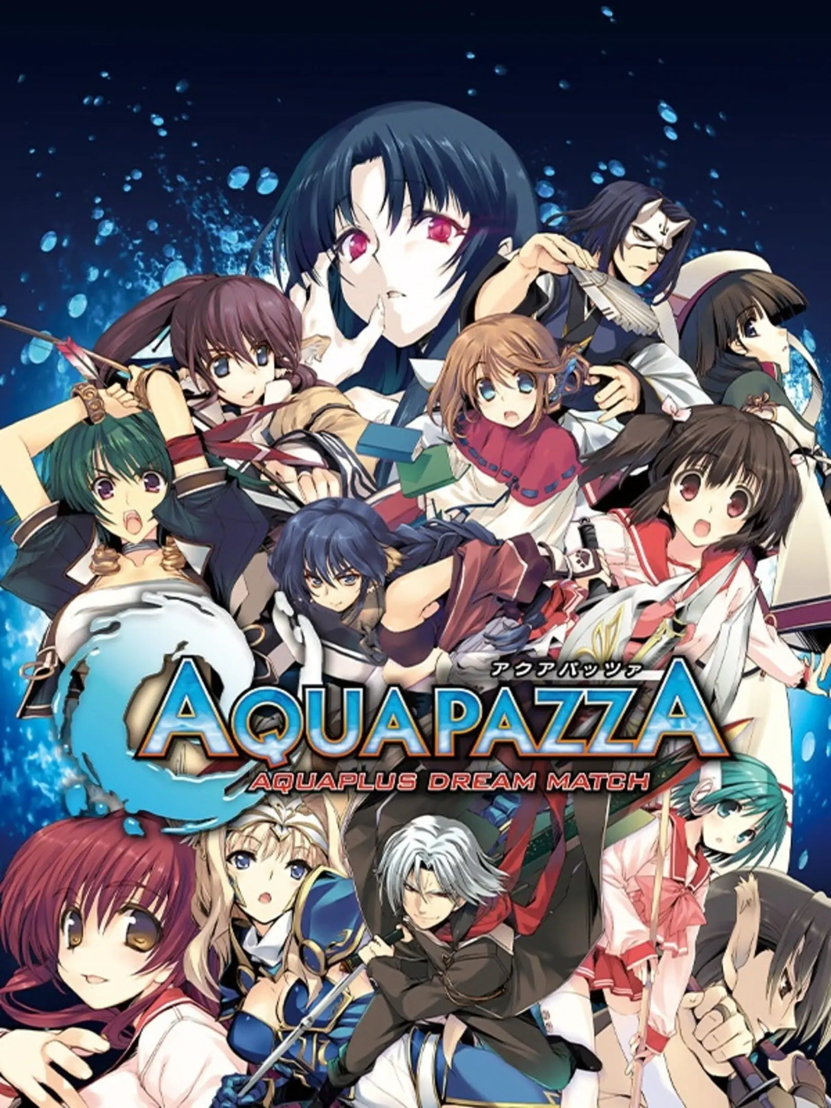 Picture of AquaPazza: AquaPlus Dream Match