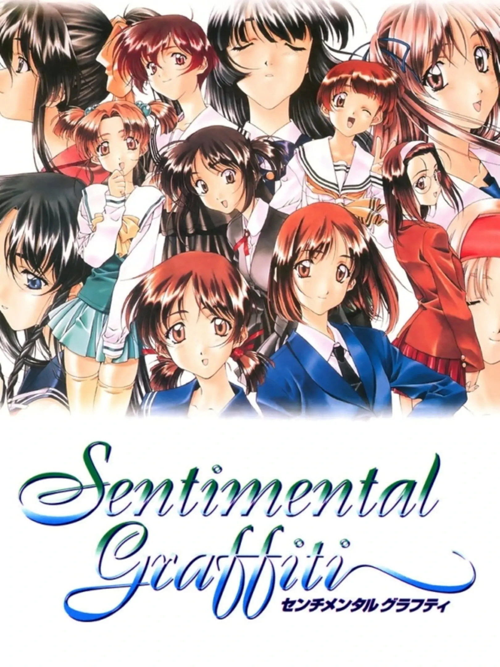 Picture of Sentimental Graffiti