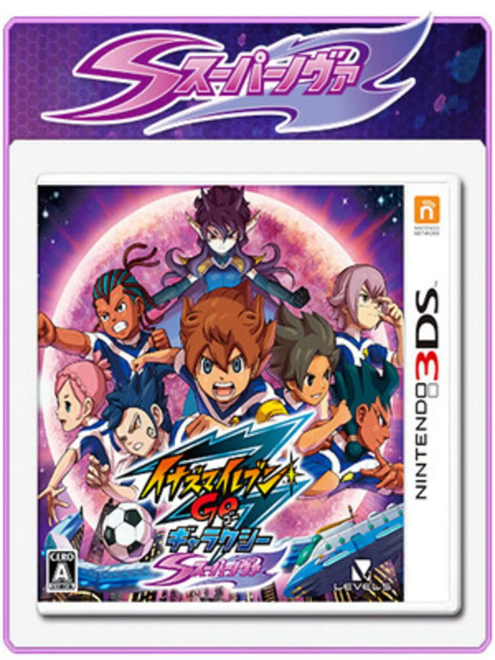 Picture of Inazuma Eleven Go Galaxy: Supernova (2)