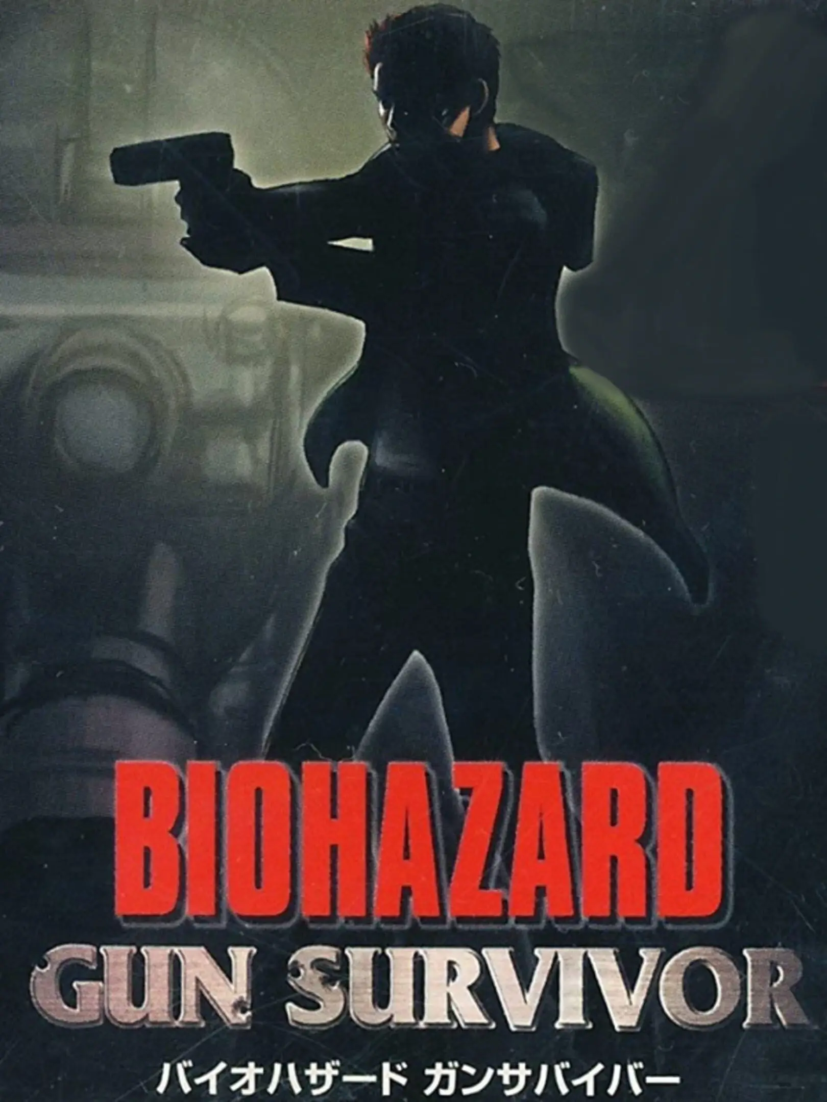 Picture of BioHazard: Gun Survivor (3)