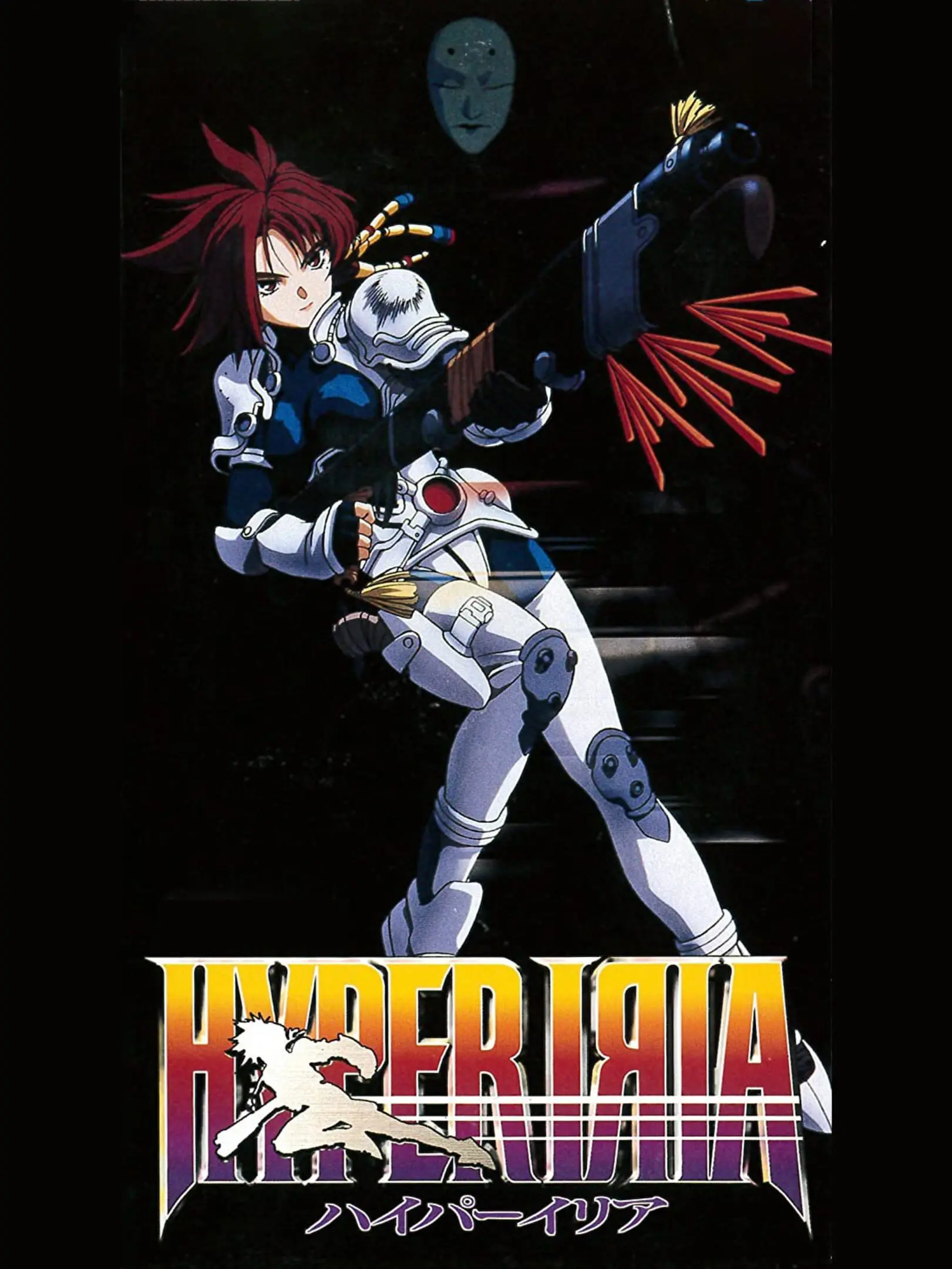 Picture of Hyper Iria