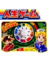 Picture of Jinsei Game