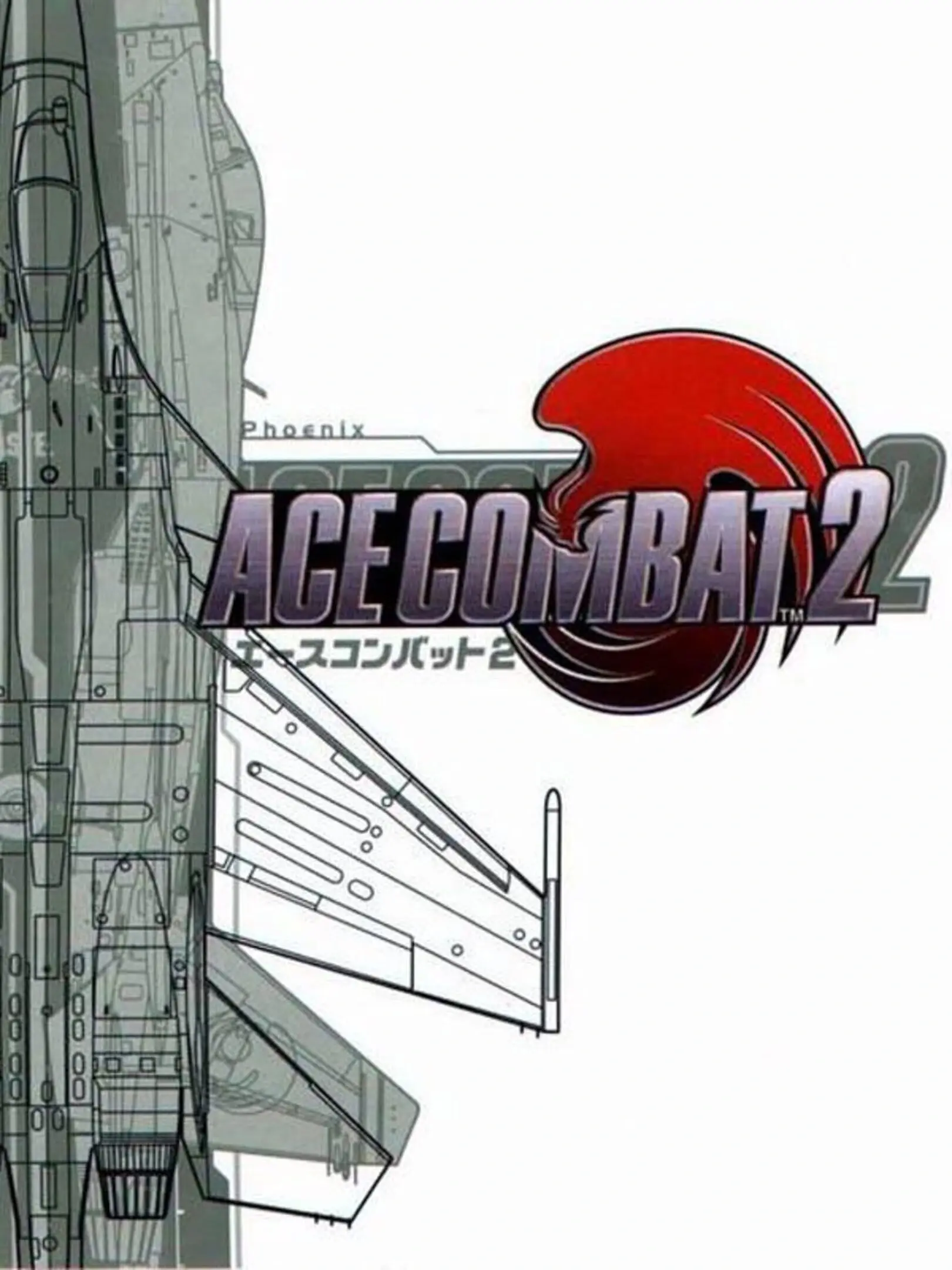 Picture of Ace Combat 2