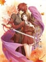 Picture of Hiiro no Kakera: Omoi Iro no Kioku