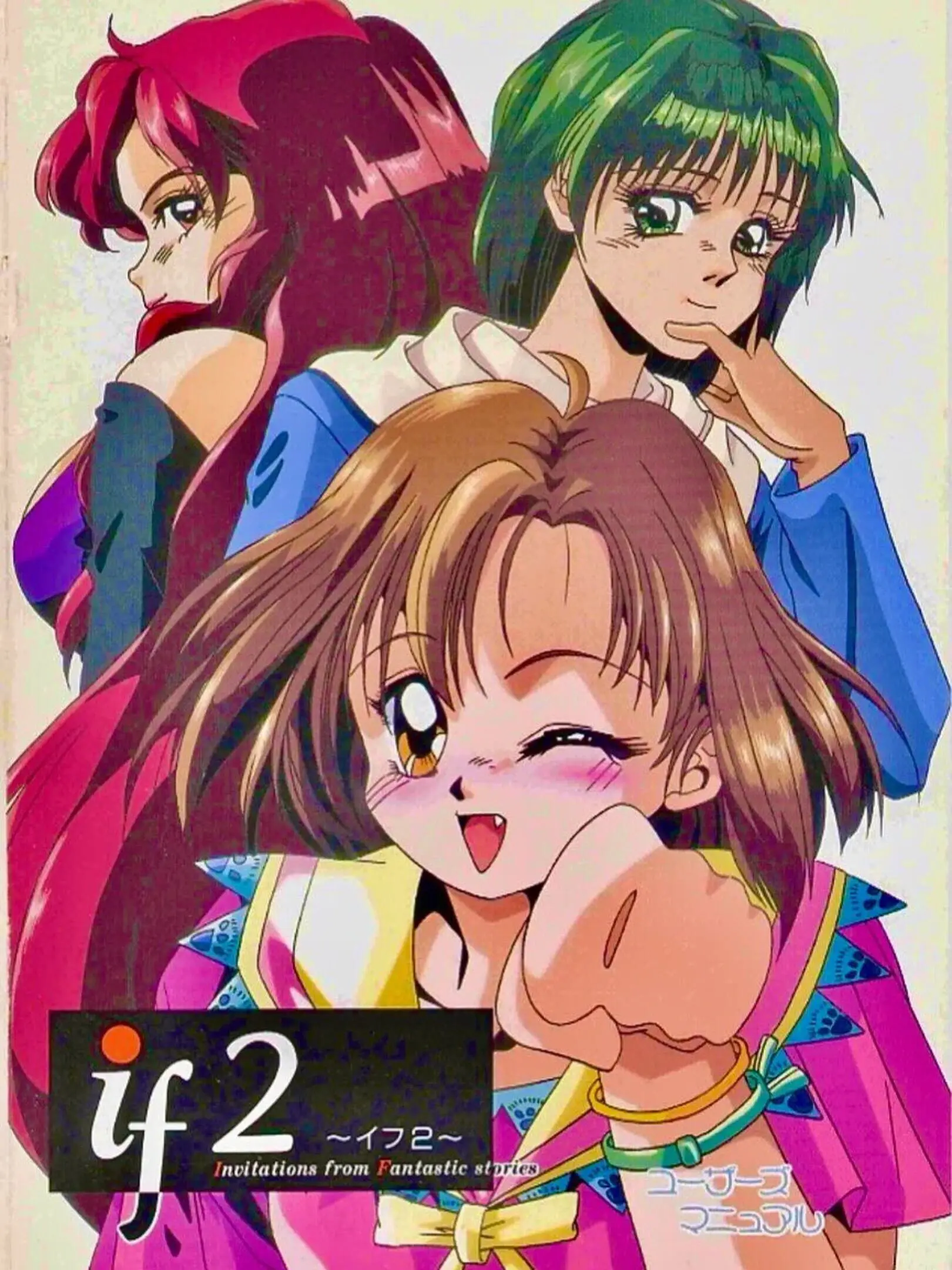 Picture of If 2