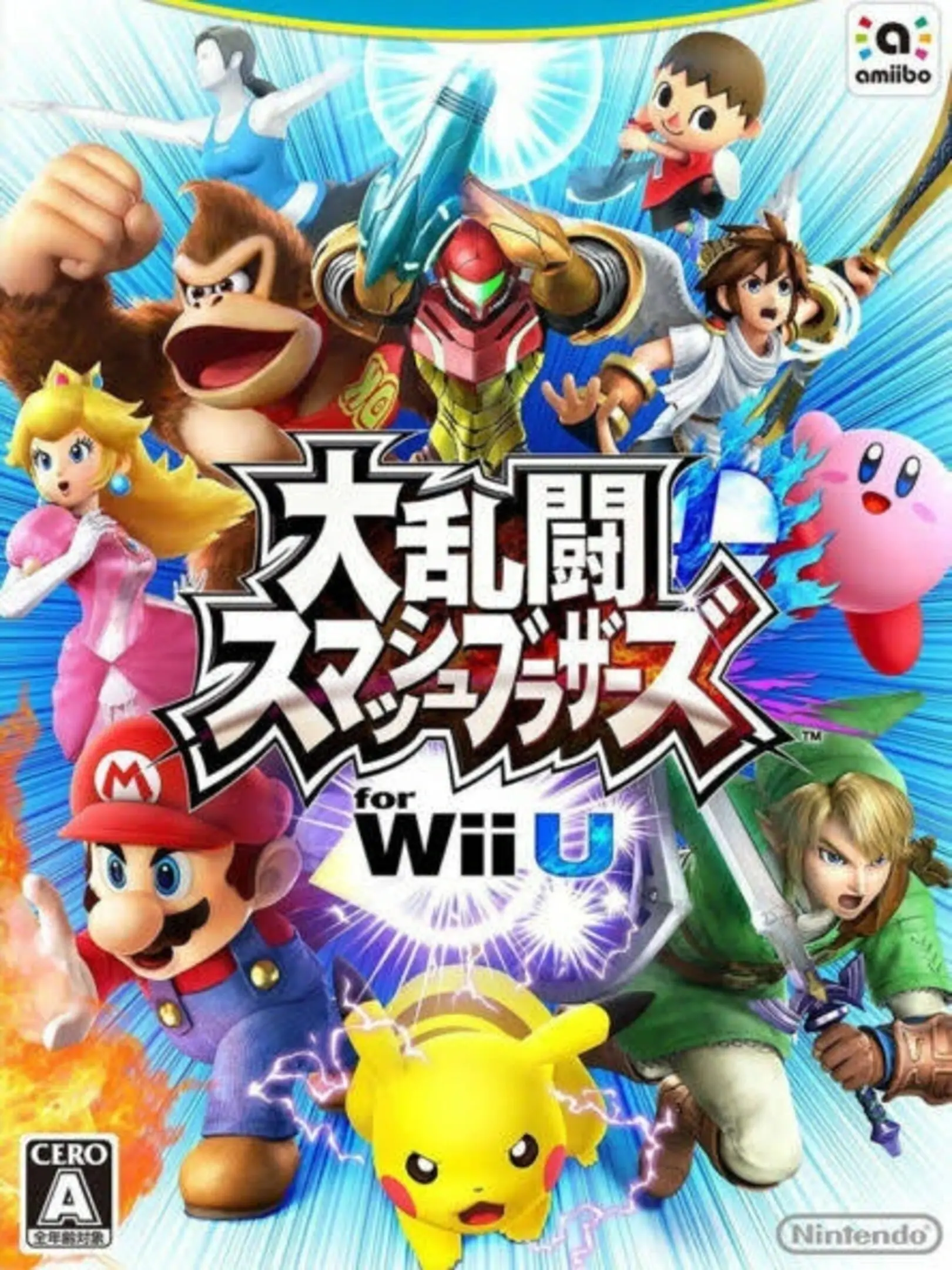 Picture of Super Smash Bros. for Wii U 2
