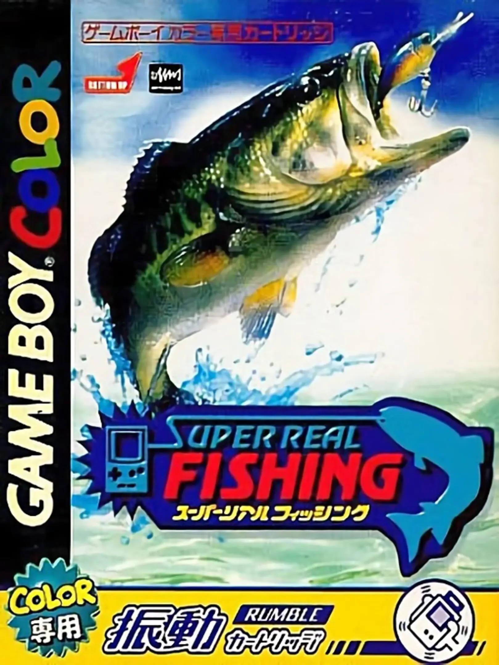 Picture of Super Real Fishing