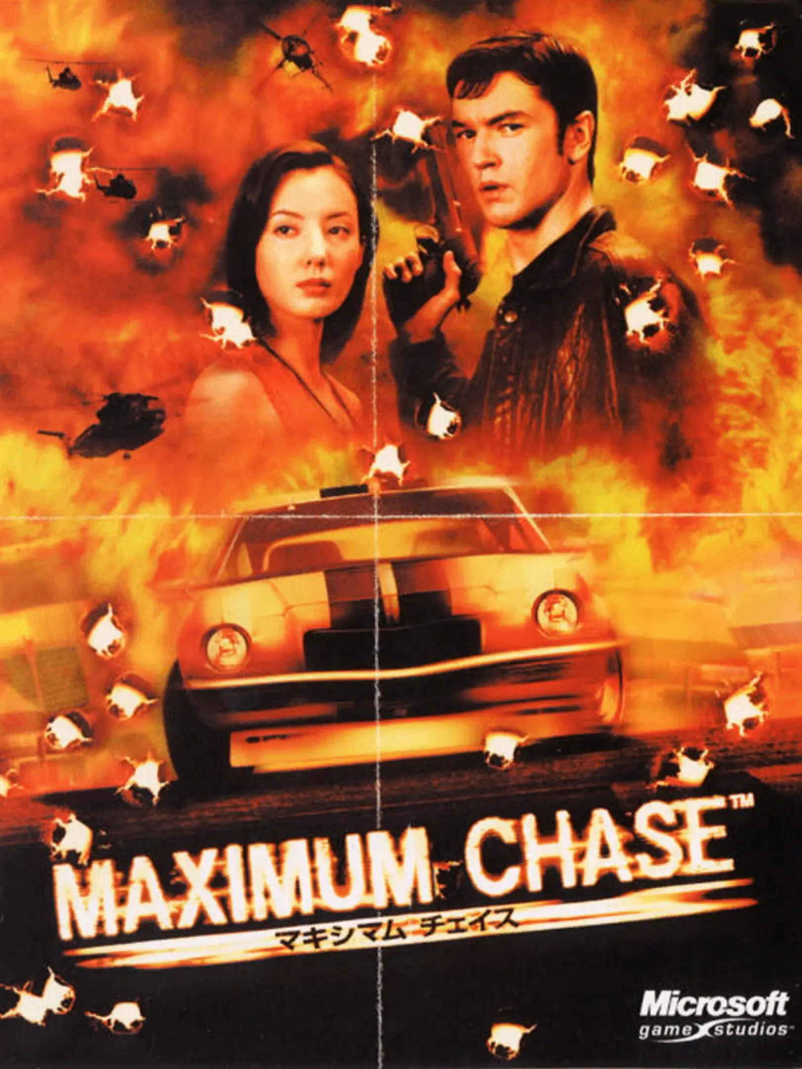 Picture of Maximum Chase