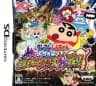 Picture of Crayon Shin-Chan Shokkugan! Densetsu o Yobu Omake Daiketsusen!!