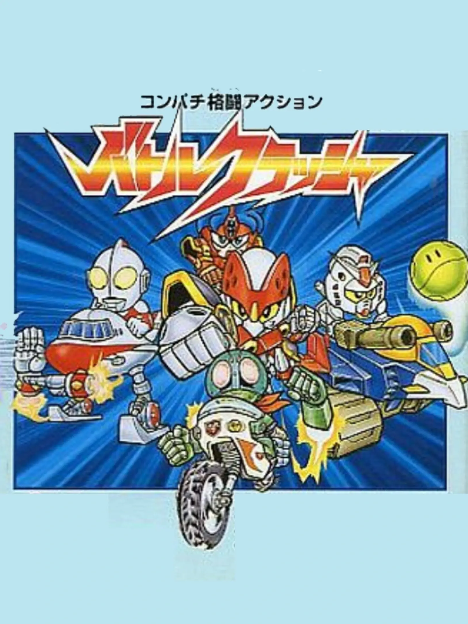 Picture of Battle Crusher