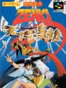 Picture of Kishin Douji Zenki: Tenchi Meidou