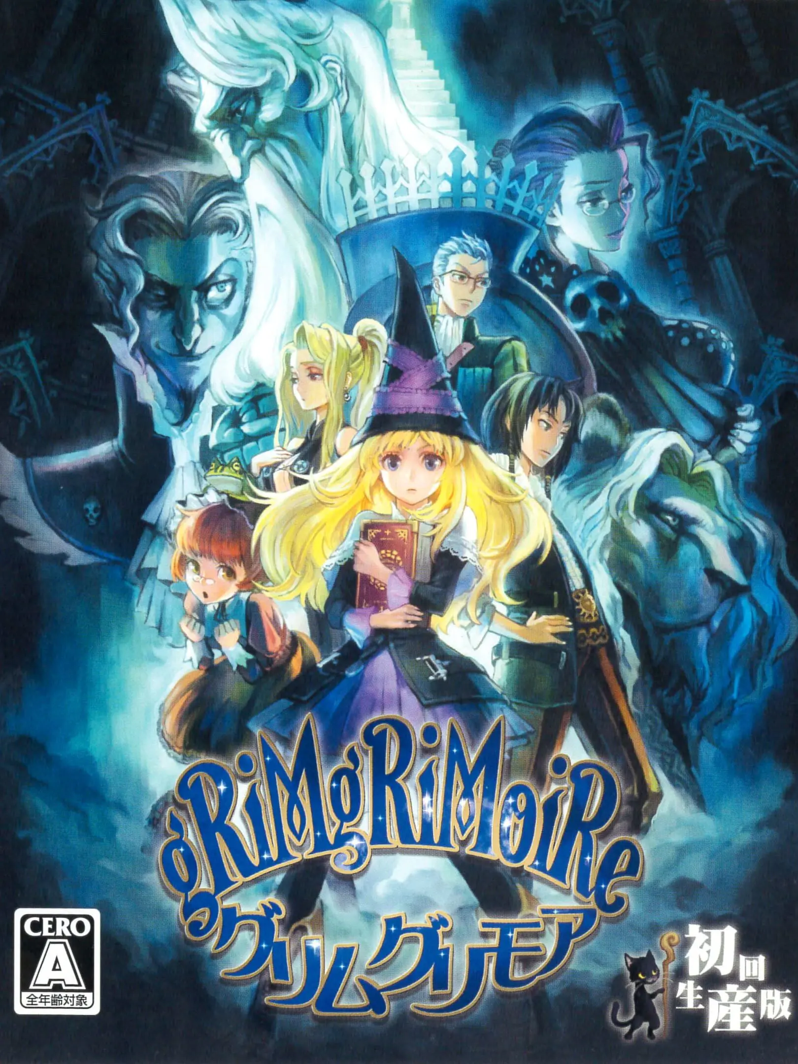 Picture of GrimGrimoire 2