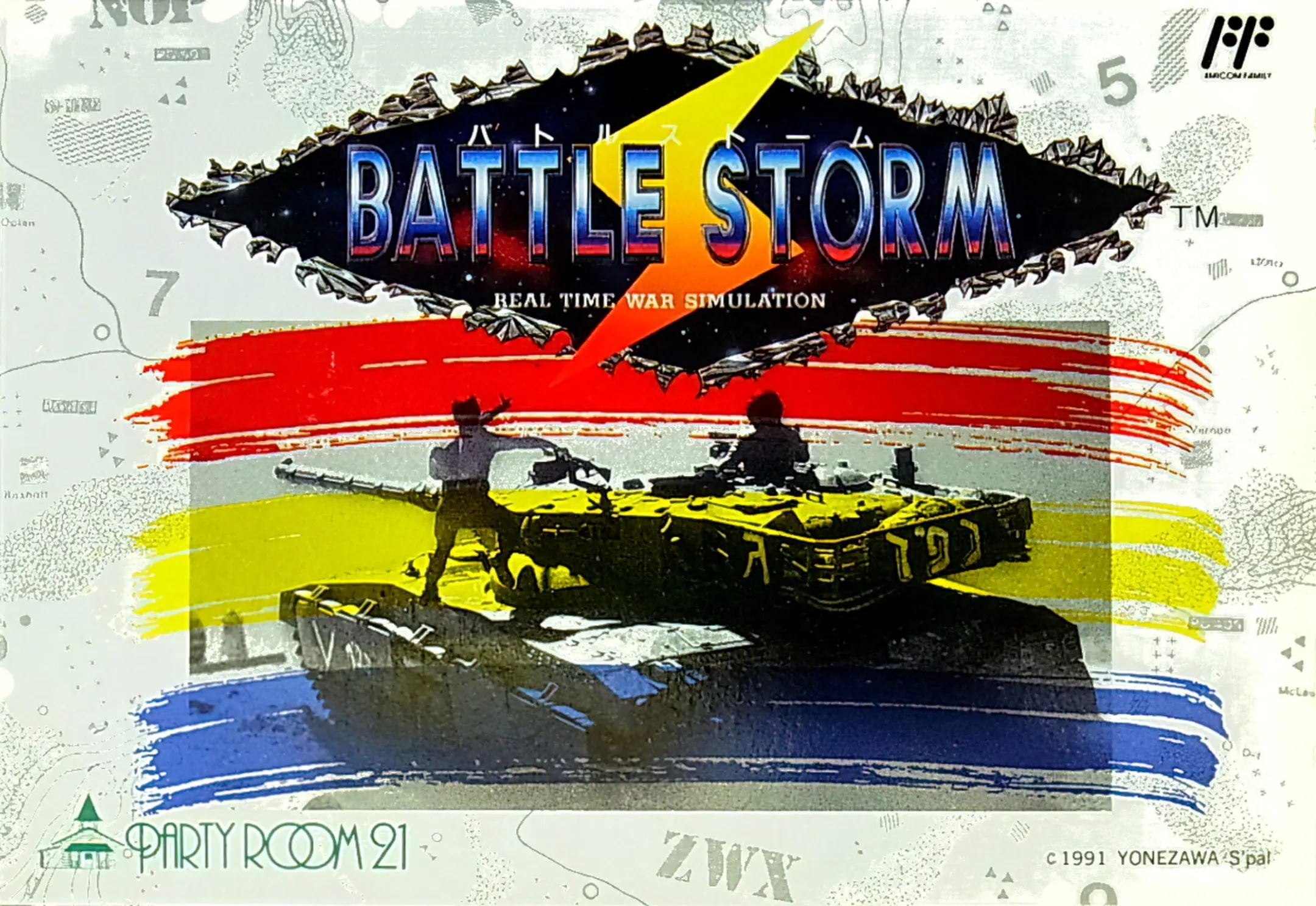 Picture of Battle Storm