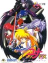 Picture of Ginga Ojousama Densetsu Yuna FX: Kanashimi no Siren