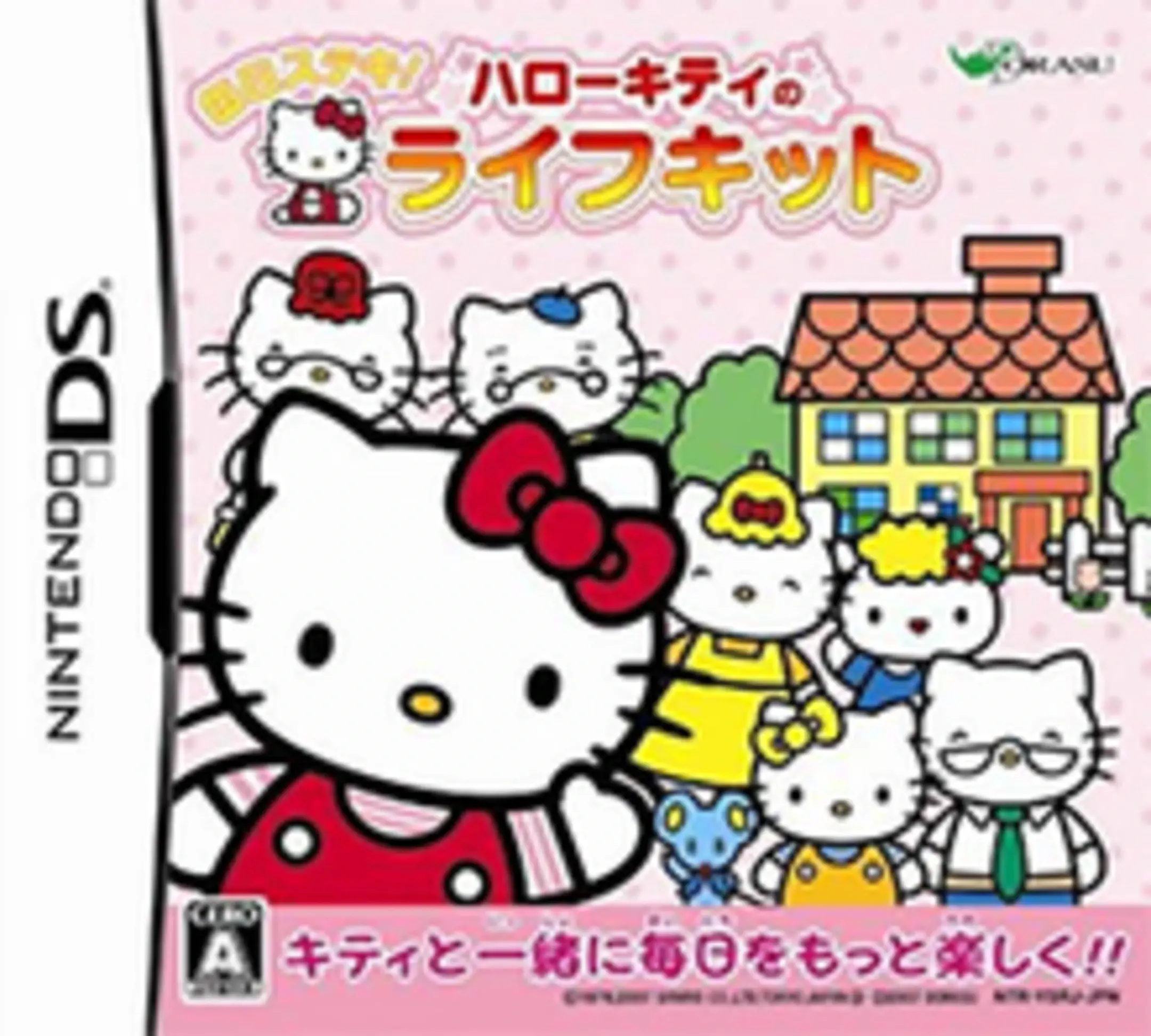 Picture of Mainichi Suteki! Hello Kitty no Life Kit
