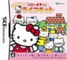 Picture of Mainichi Suteki! Hello Kitty no Life Kit