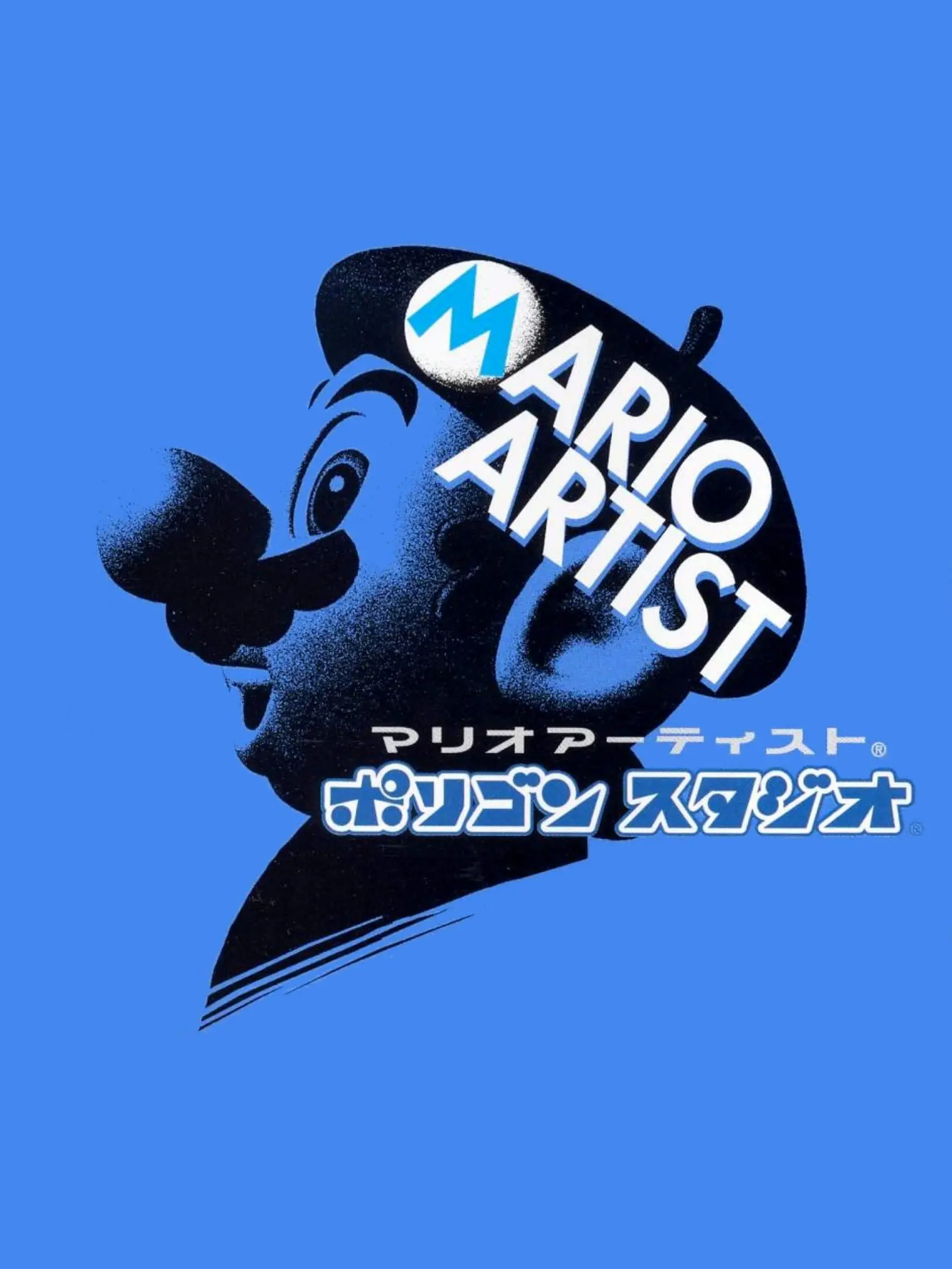 Picture of Mario Artist: Polygon Studio