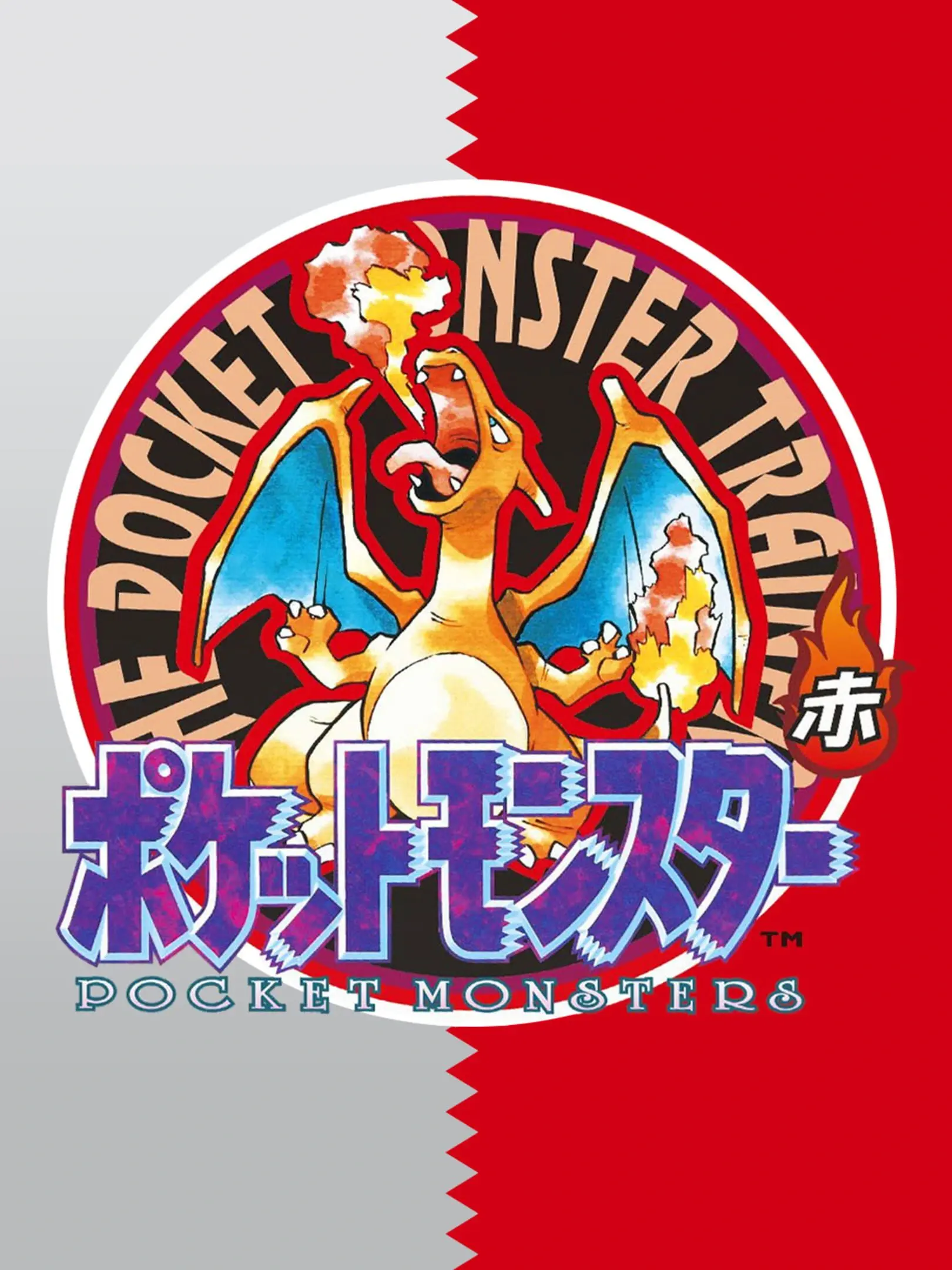 Picture of Pocket Monsters Akai (3)