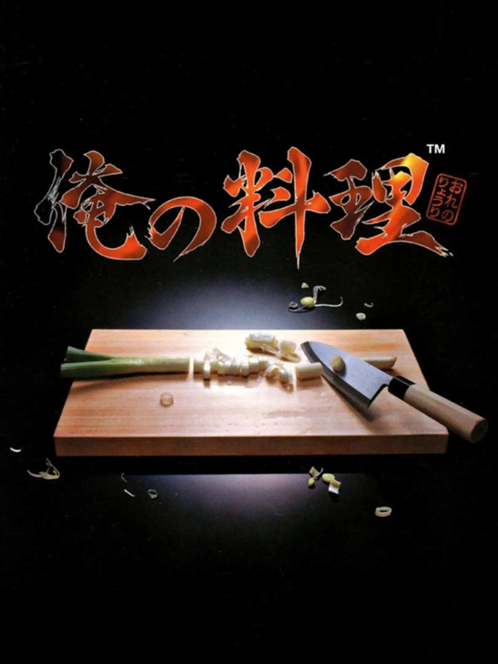 Picture of Ore no Ryouri
