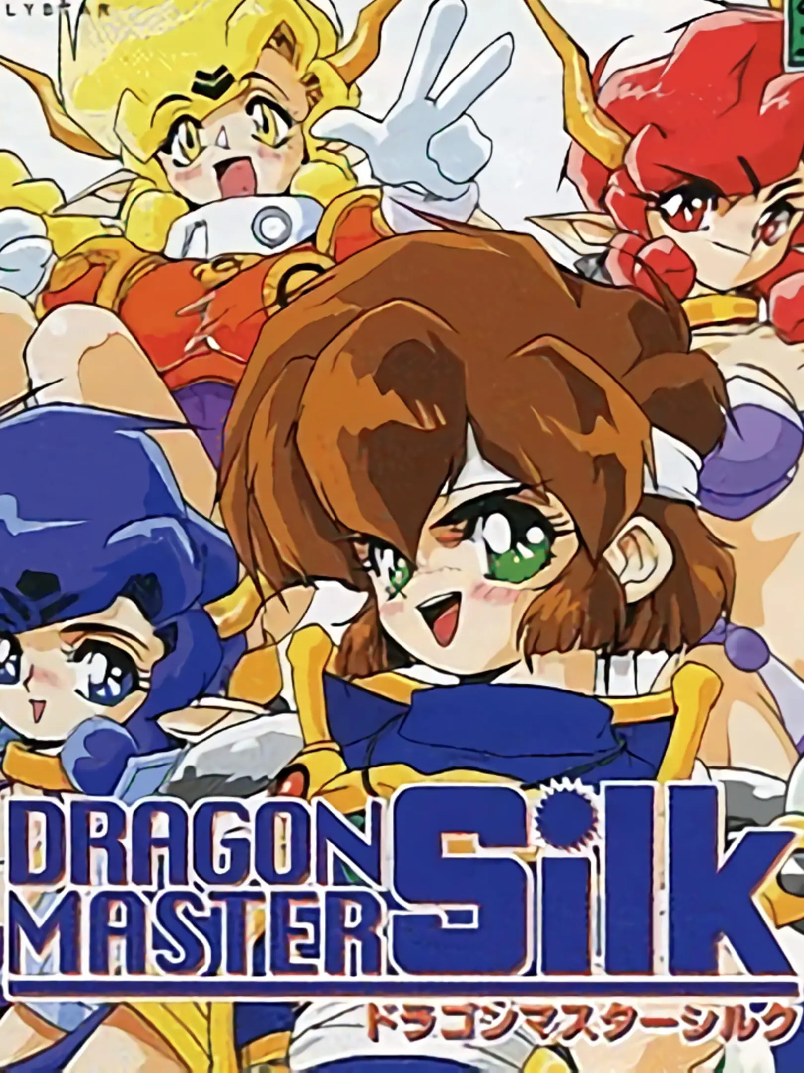 Picture of Dragon Master Silk
