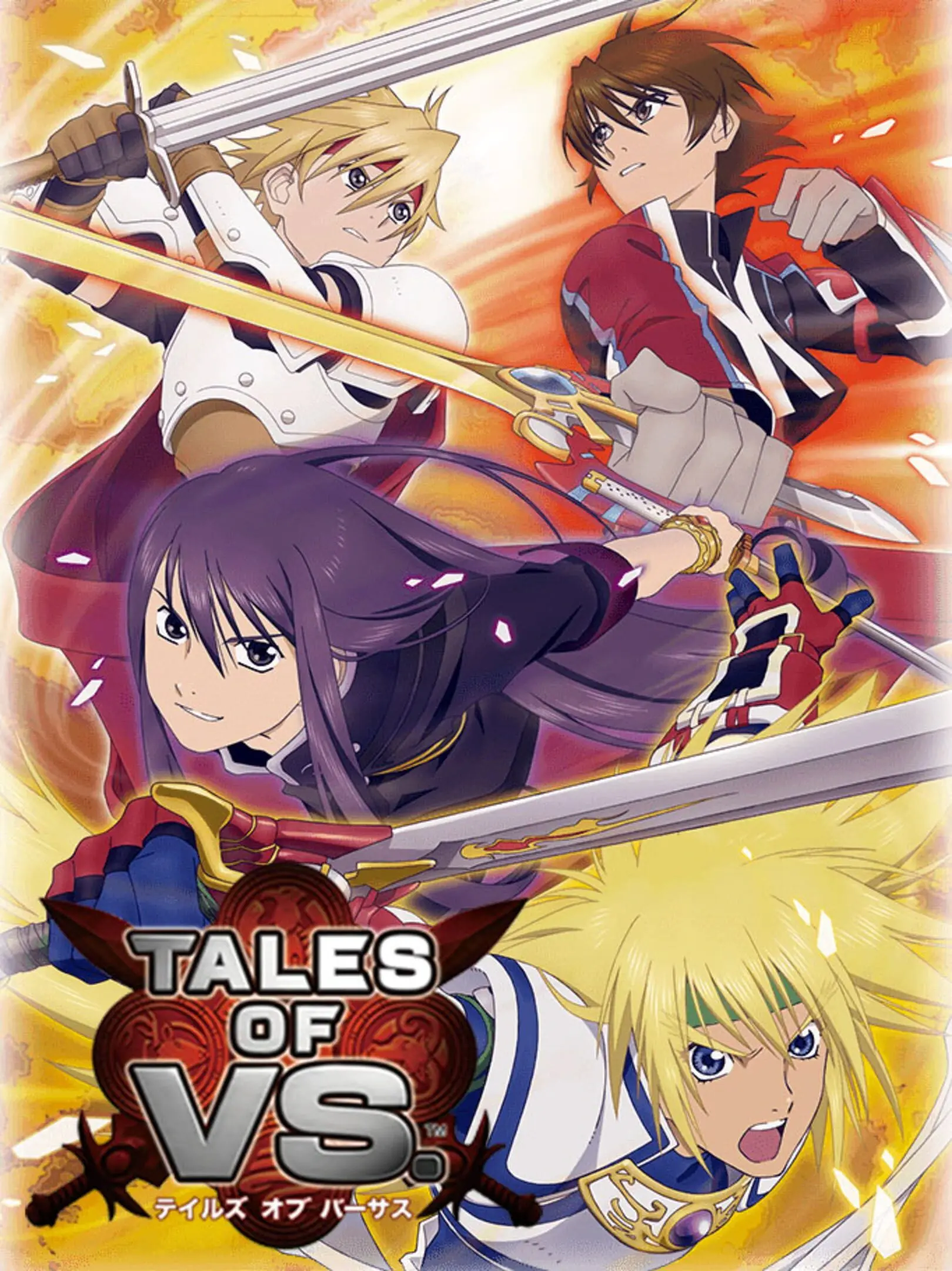 Picture of Tales of VS.