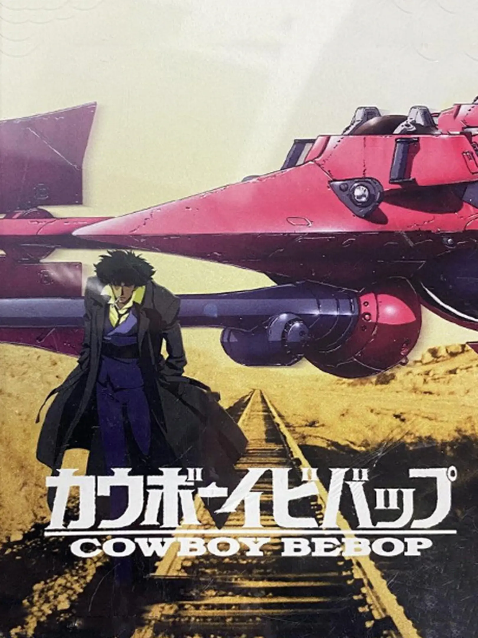Picture of Cowboy Bebop